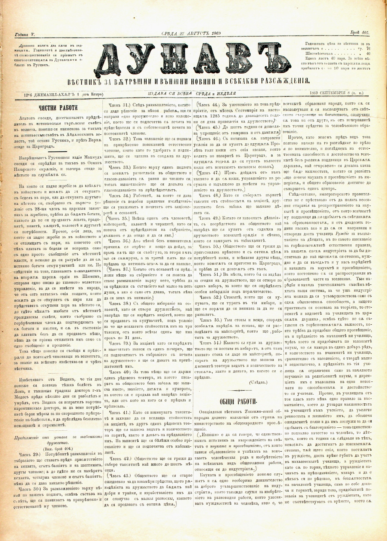 PE000025.JPG slide