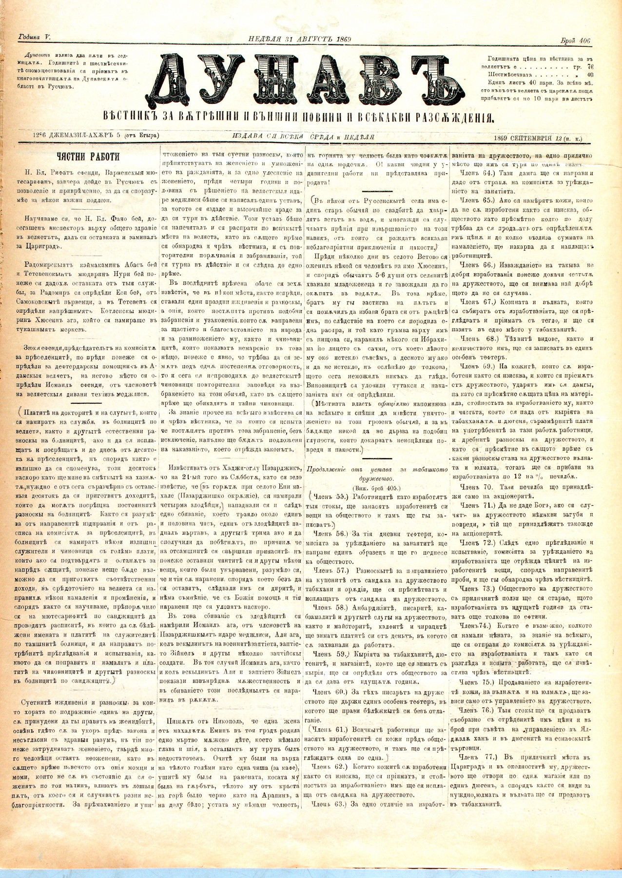 PE000029.JPG slide