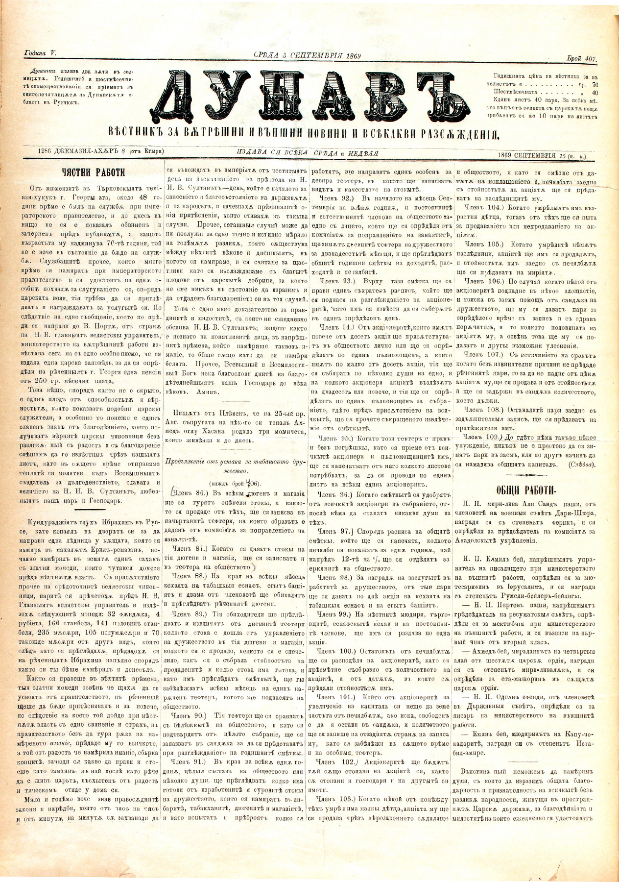 PE000001.JPG slide