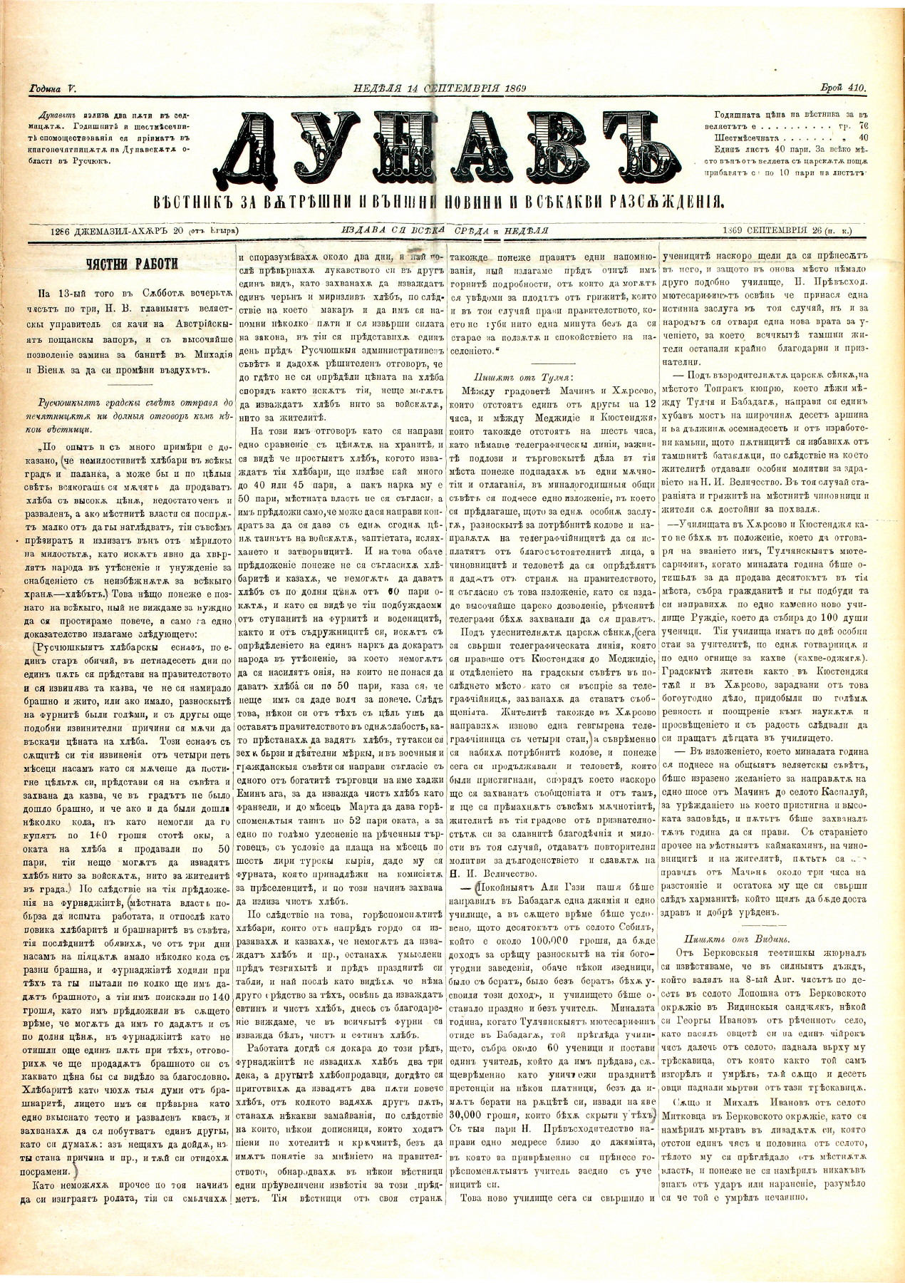 PE000013.JPG slide