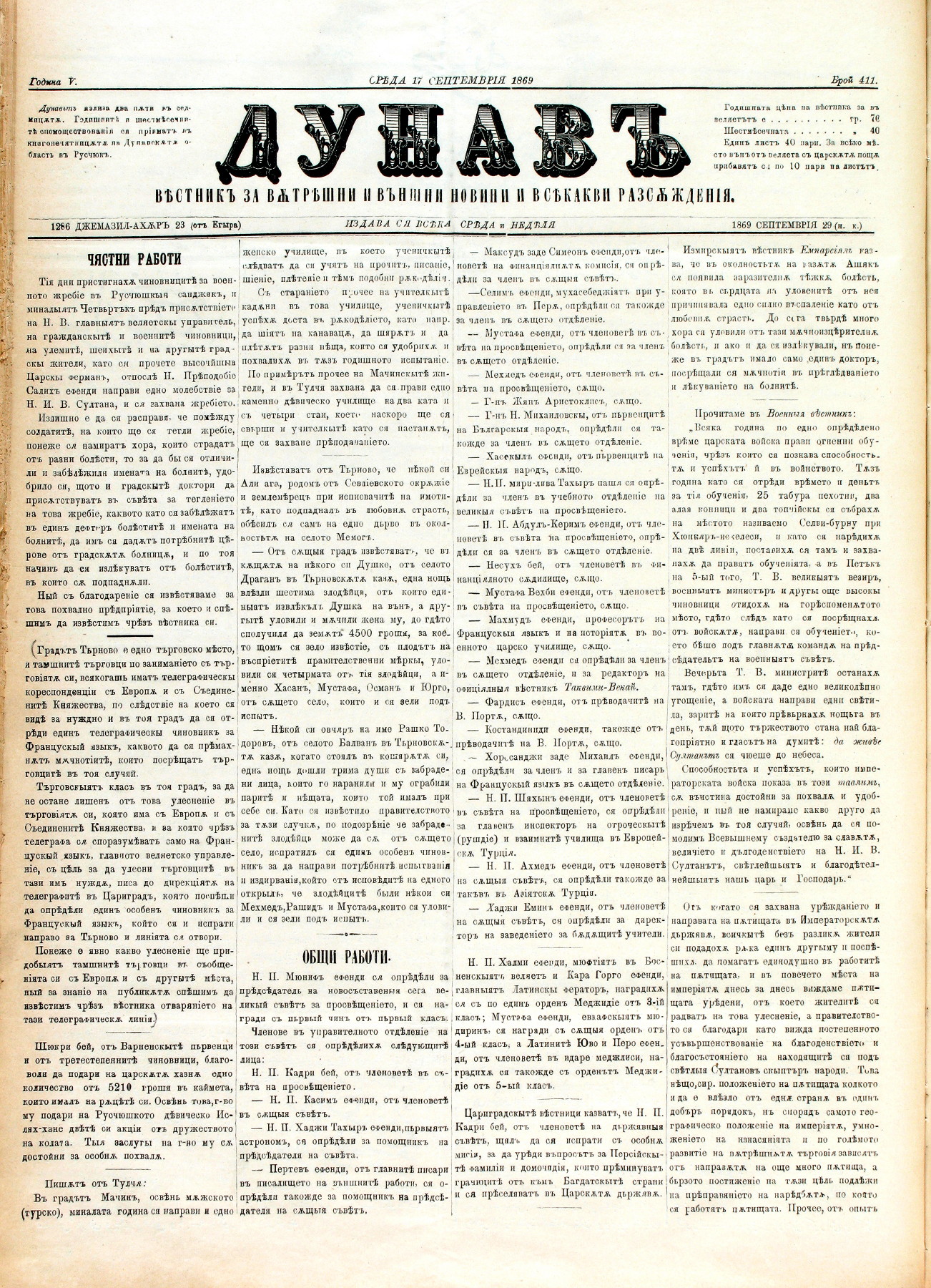 PE000017.JPG slide