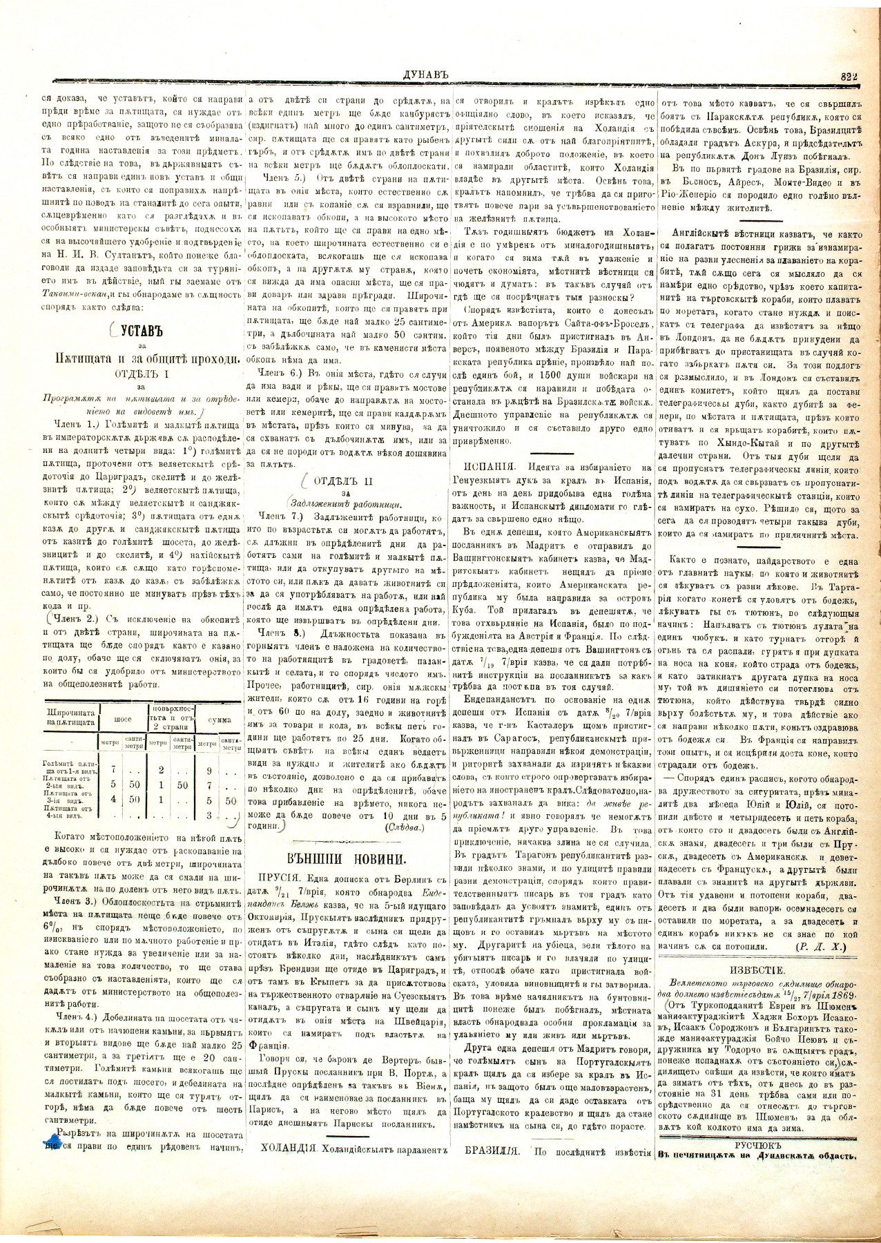 PE000018.JPG slide