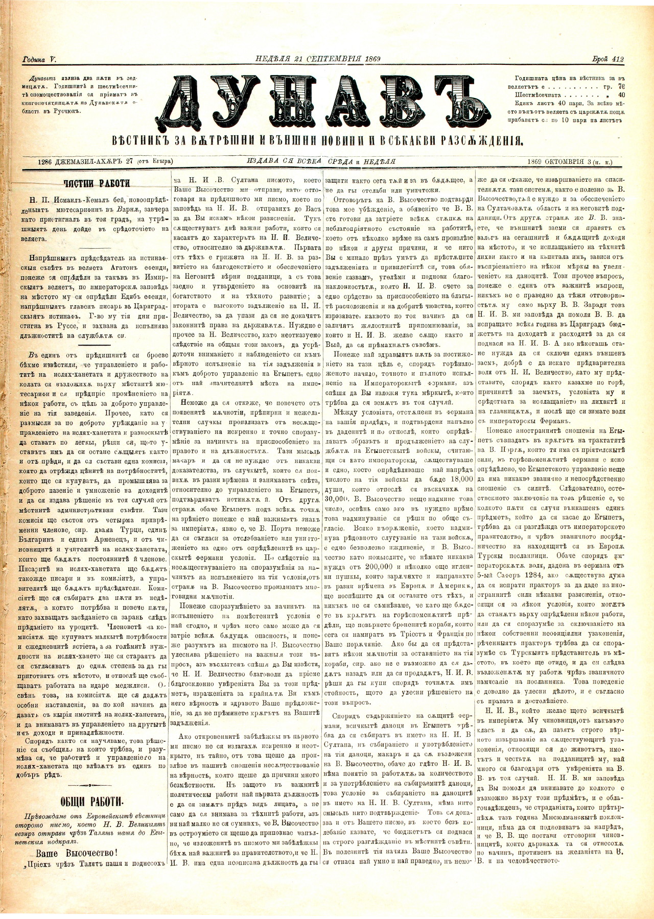 PE000021.JPG slide