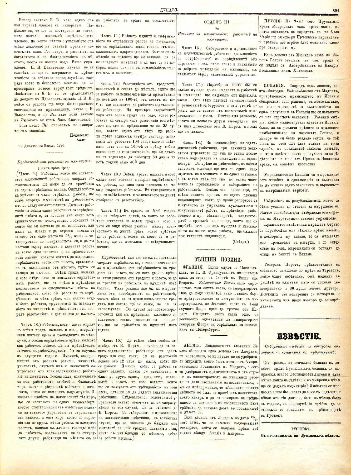 PE000022.JPG slide