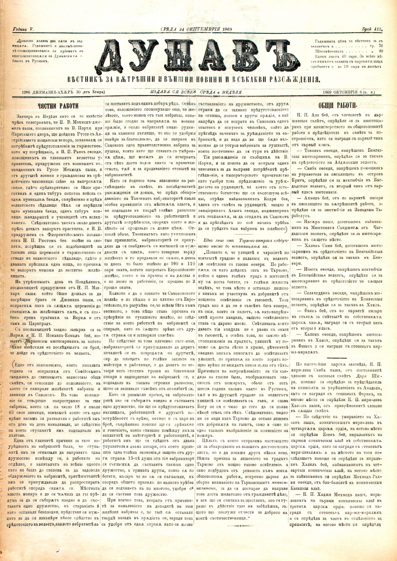 PE000025.JPG slide