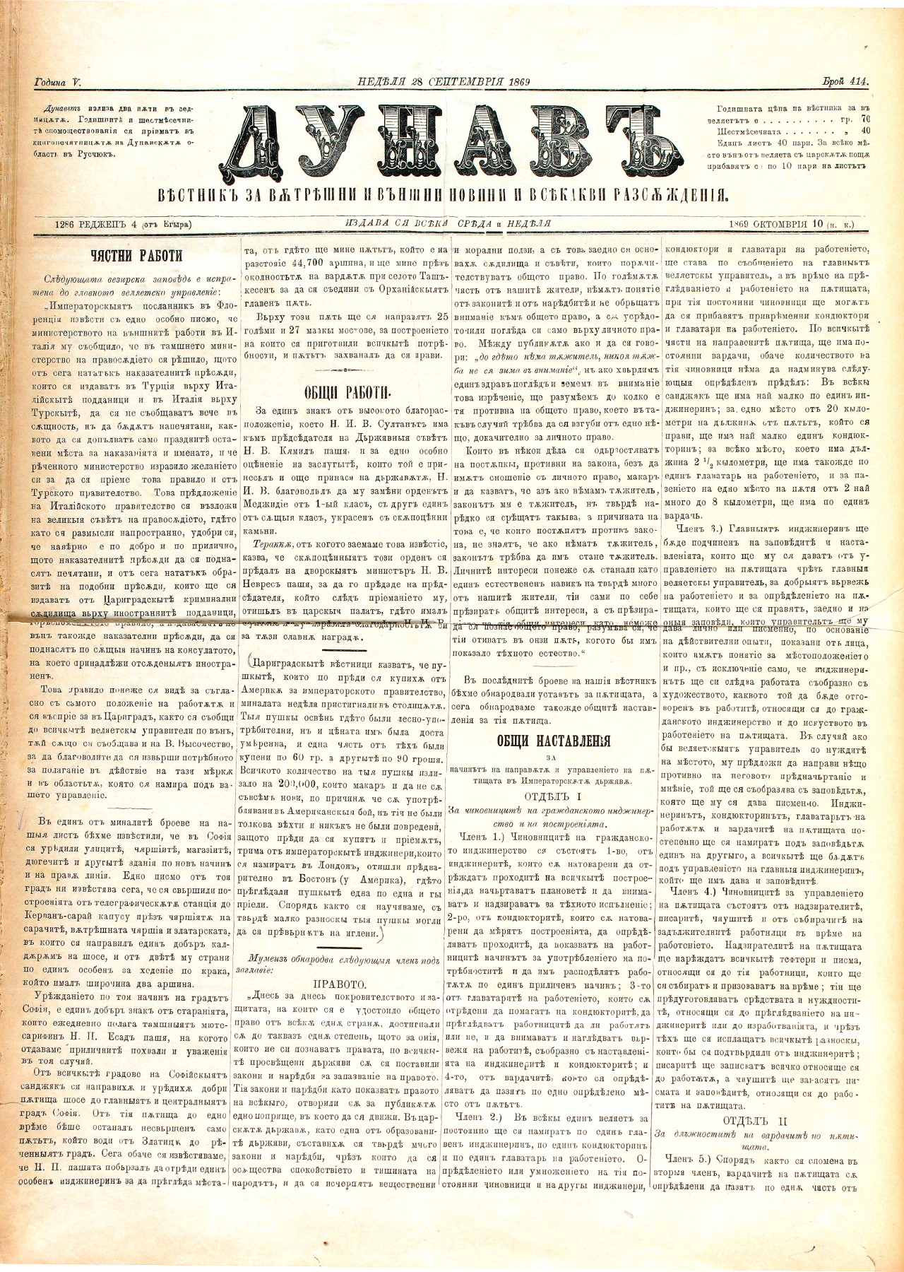 PE000029.JPG slide