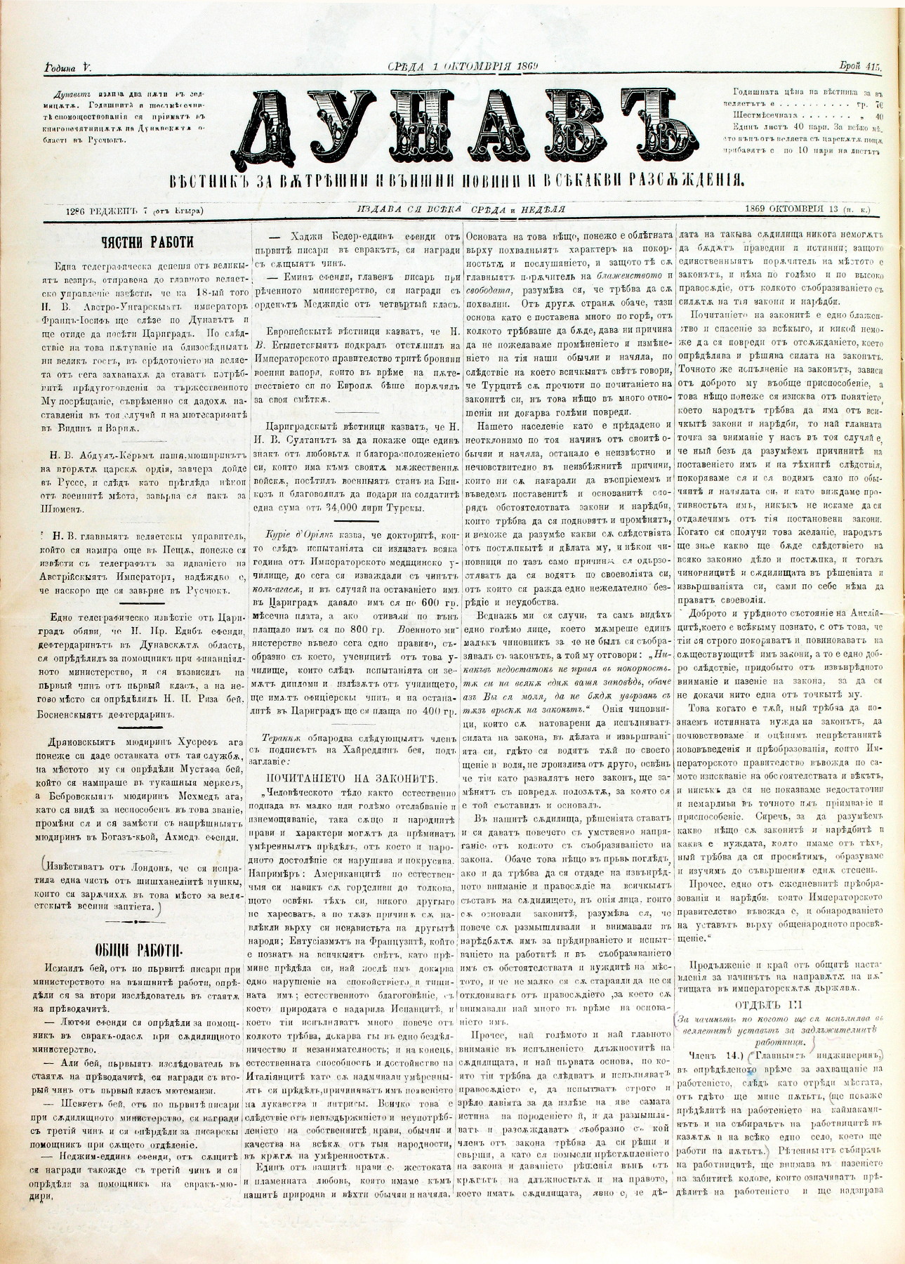 PE000001.JPG slide