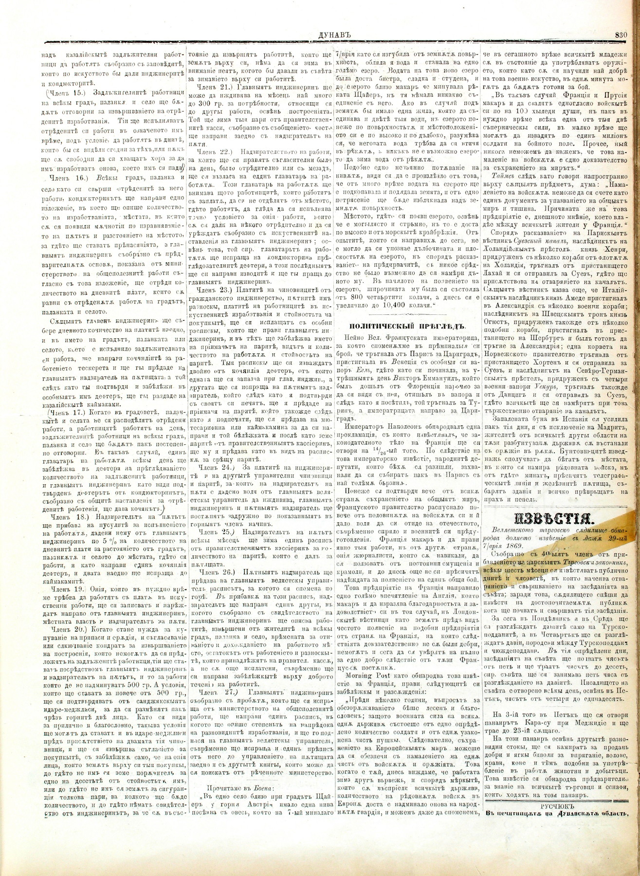 PE000002.JPG slide