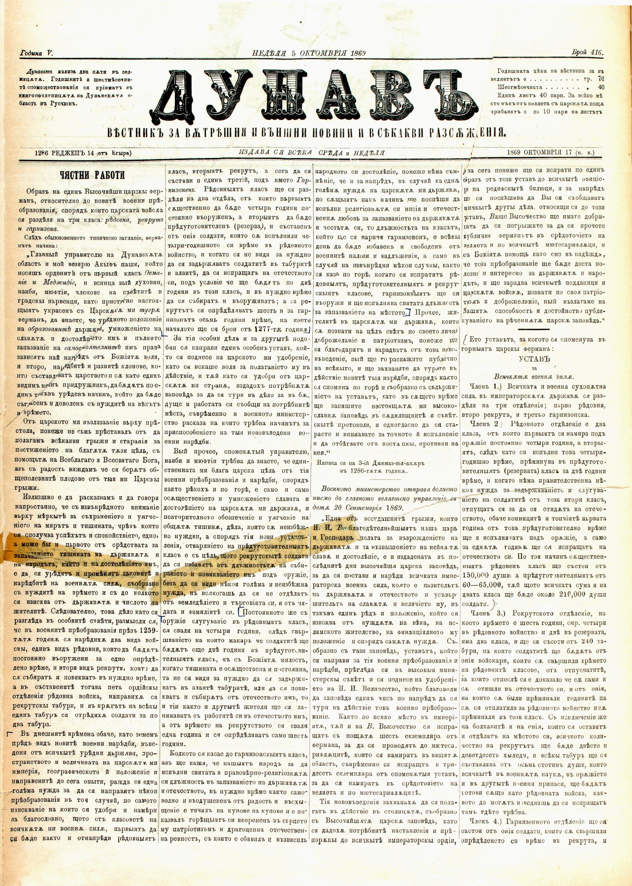 PE000005.JPG slide