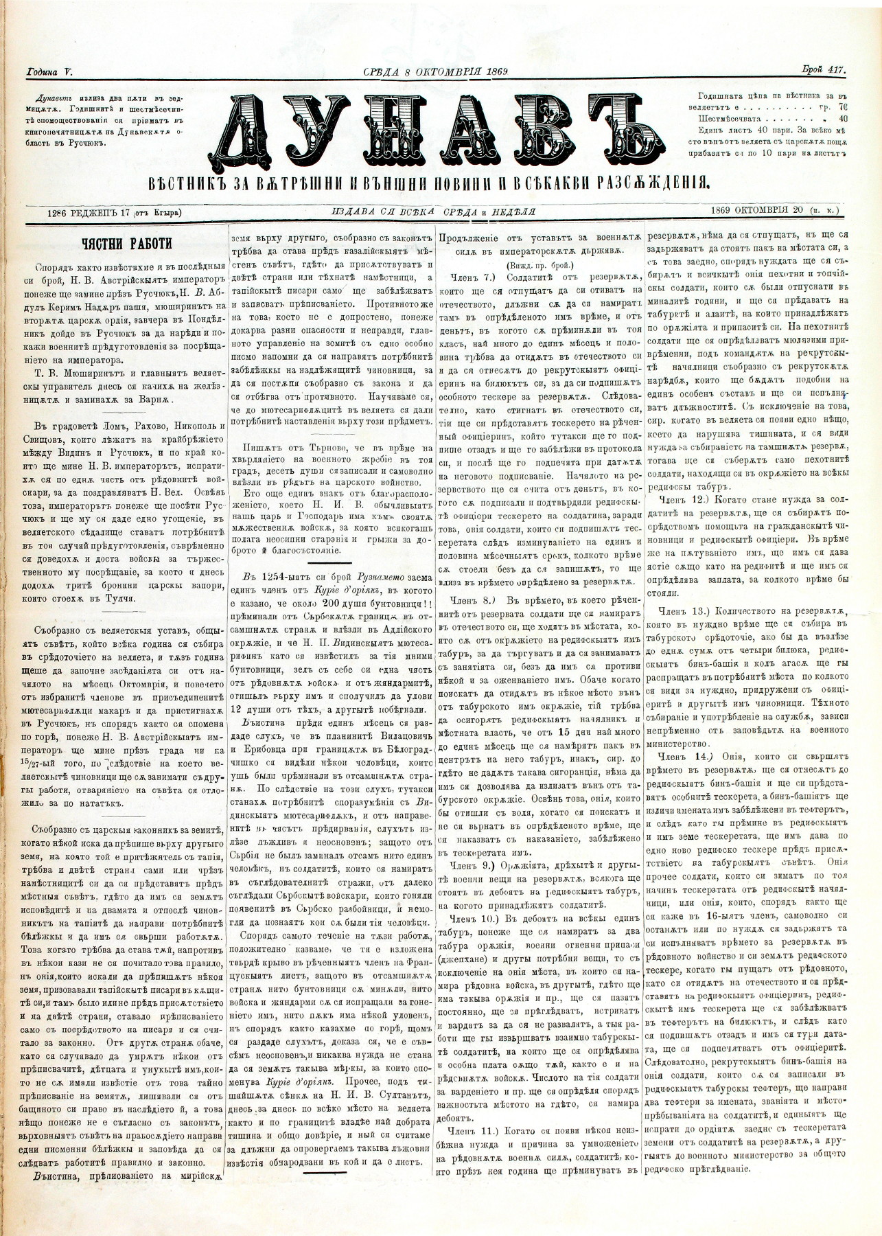 PE000009.JPG slide