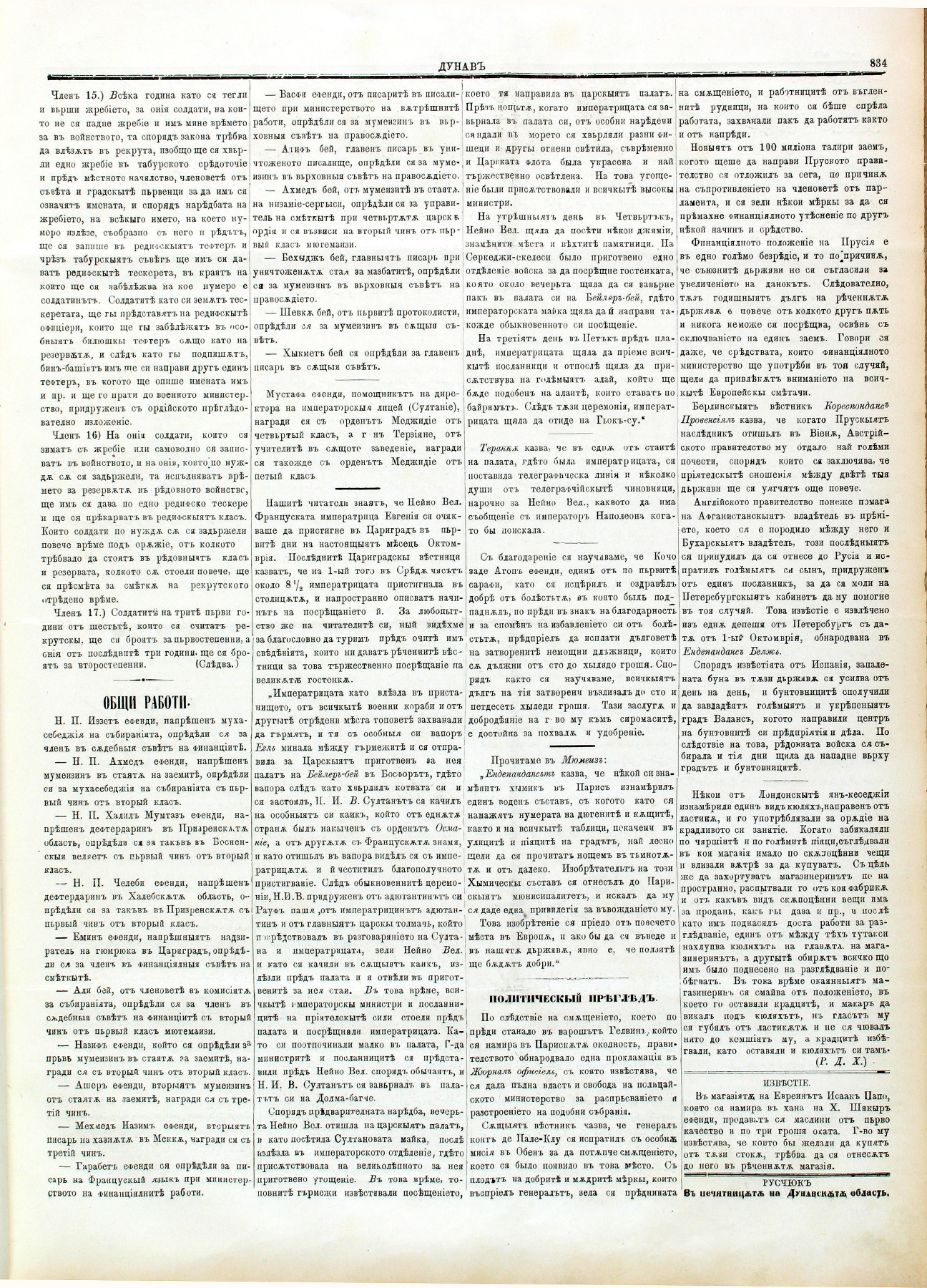 PE000010.JPG slide