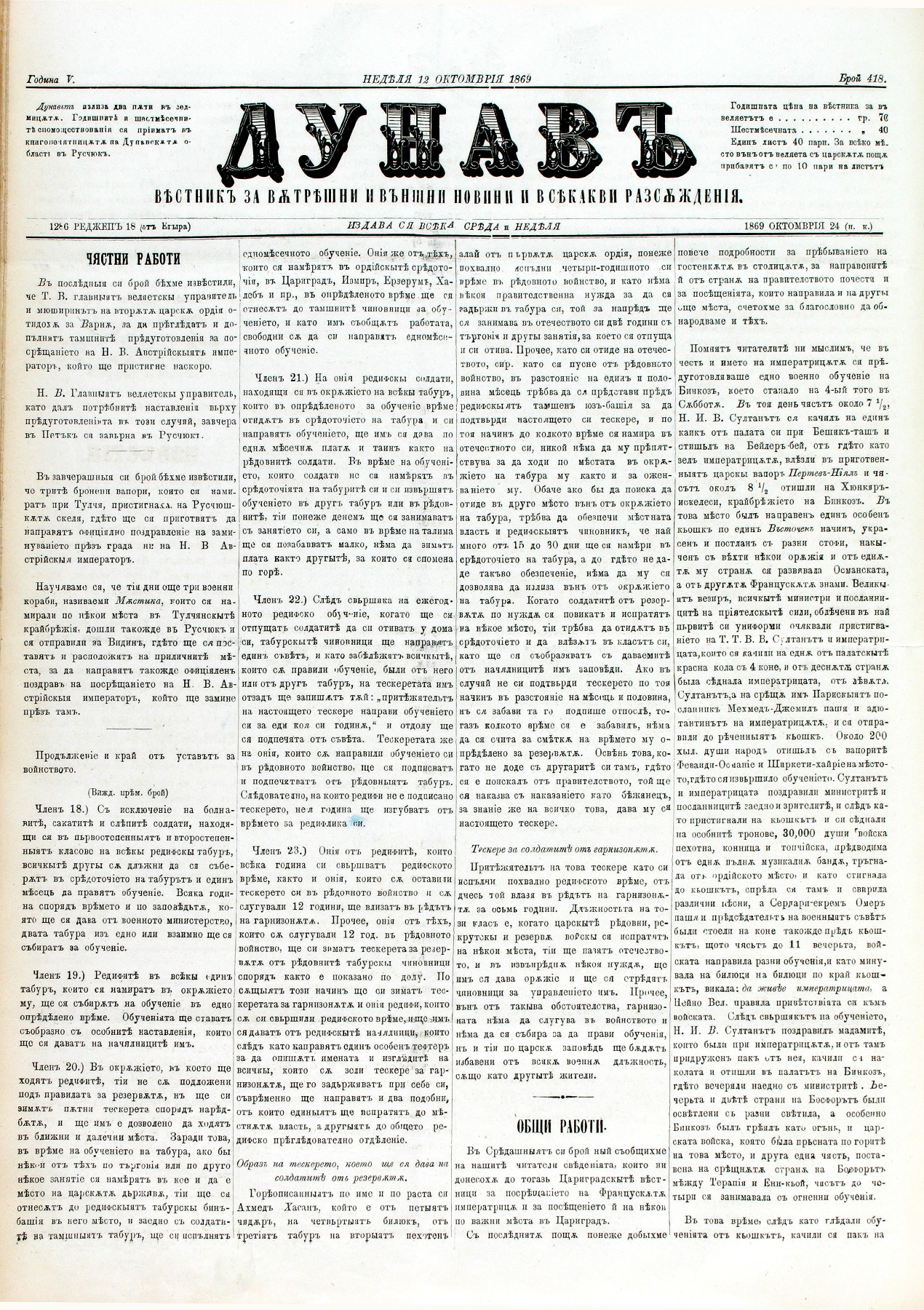 PE000013.JPG slide
