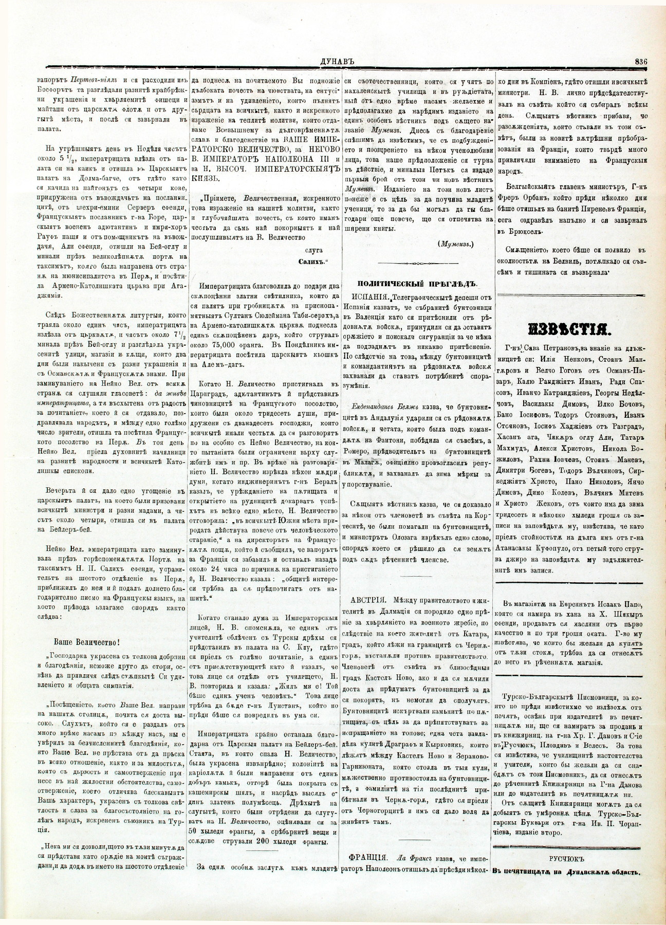 PE000014.JPG slide