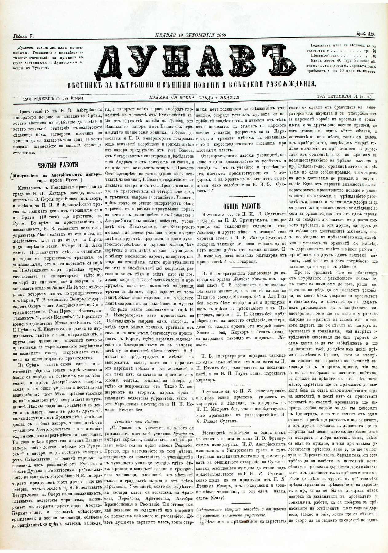 PE000017.JPG slide