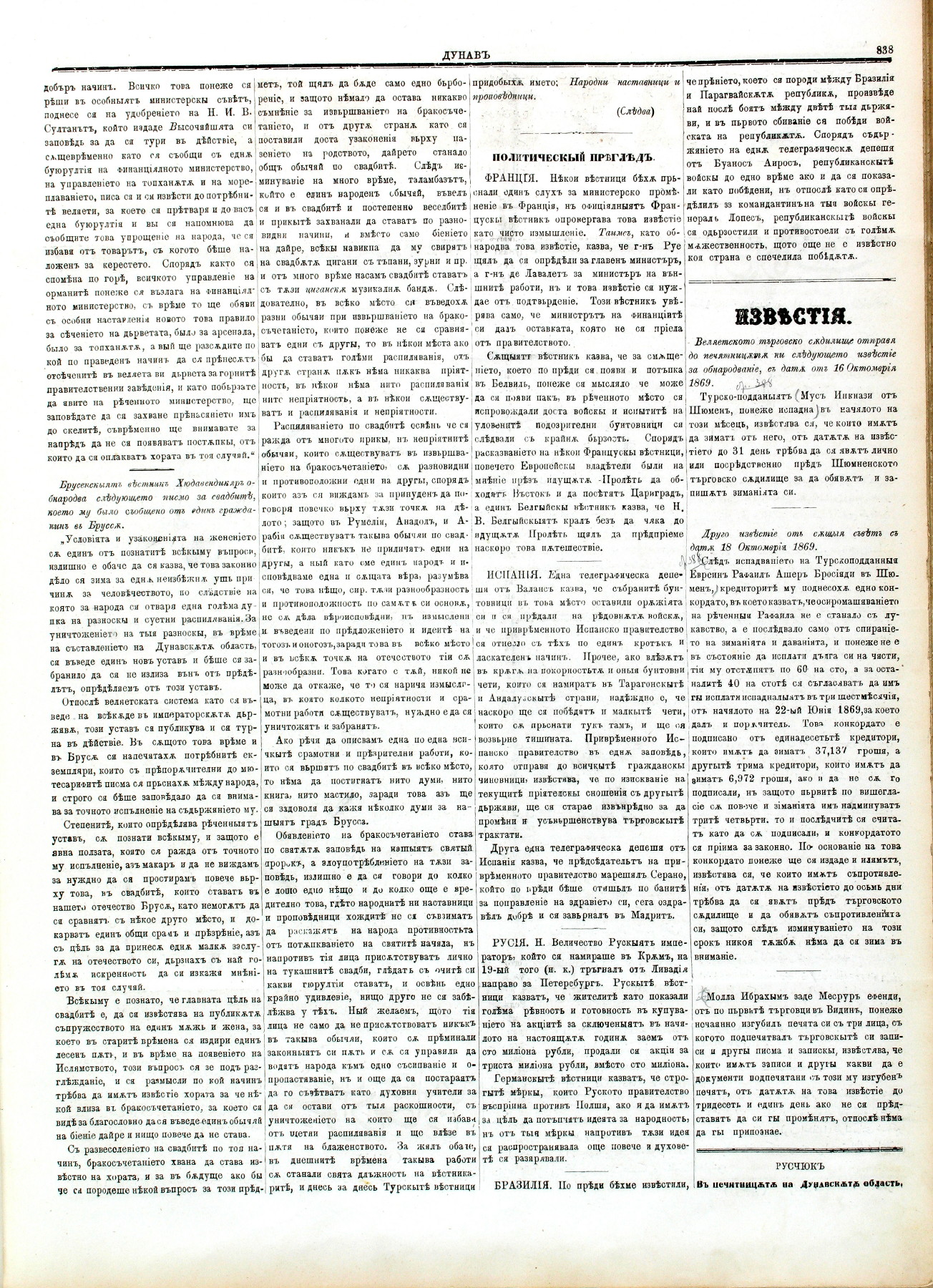 PE000018.JPG slide
