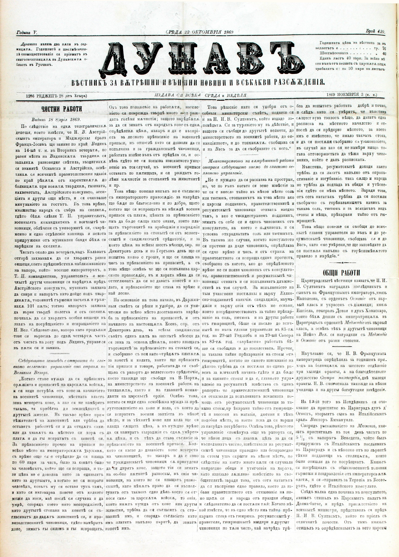 PE000021.JPG slide