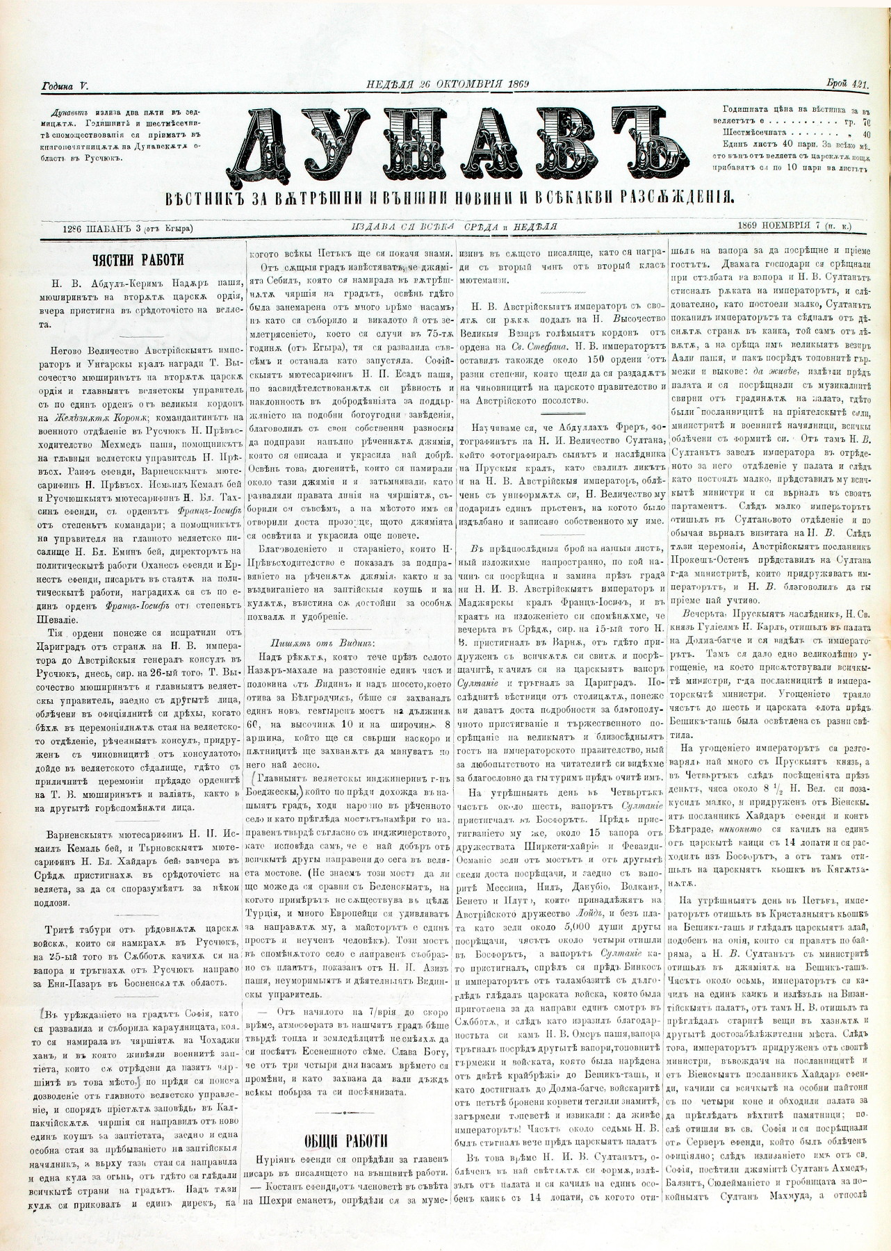 PE000025.JPG slide