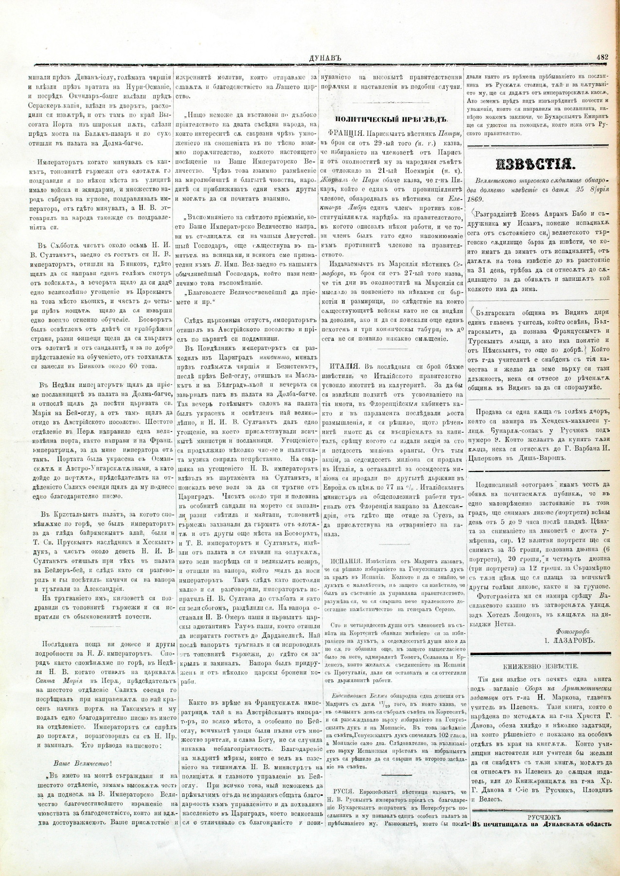 PE000026.JPG slide