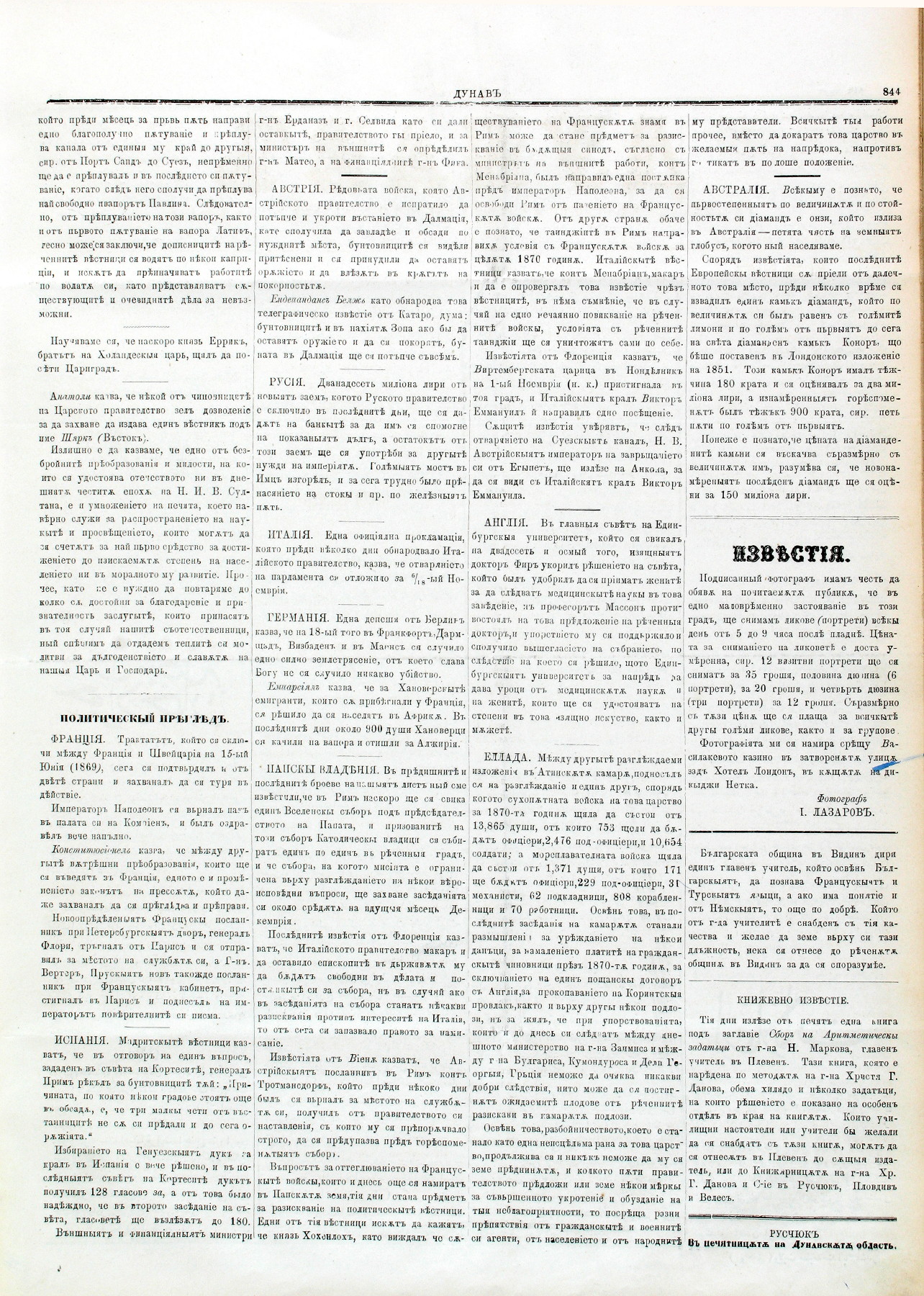 PE000030.JPG slide