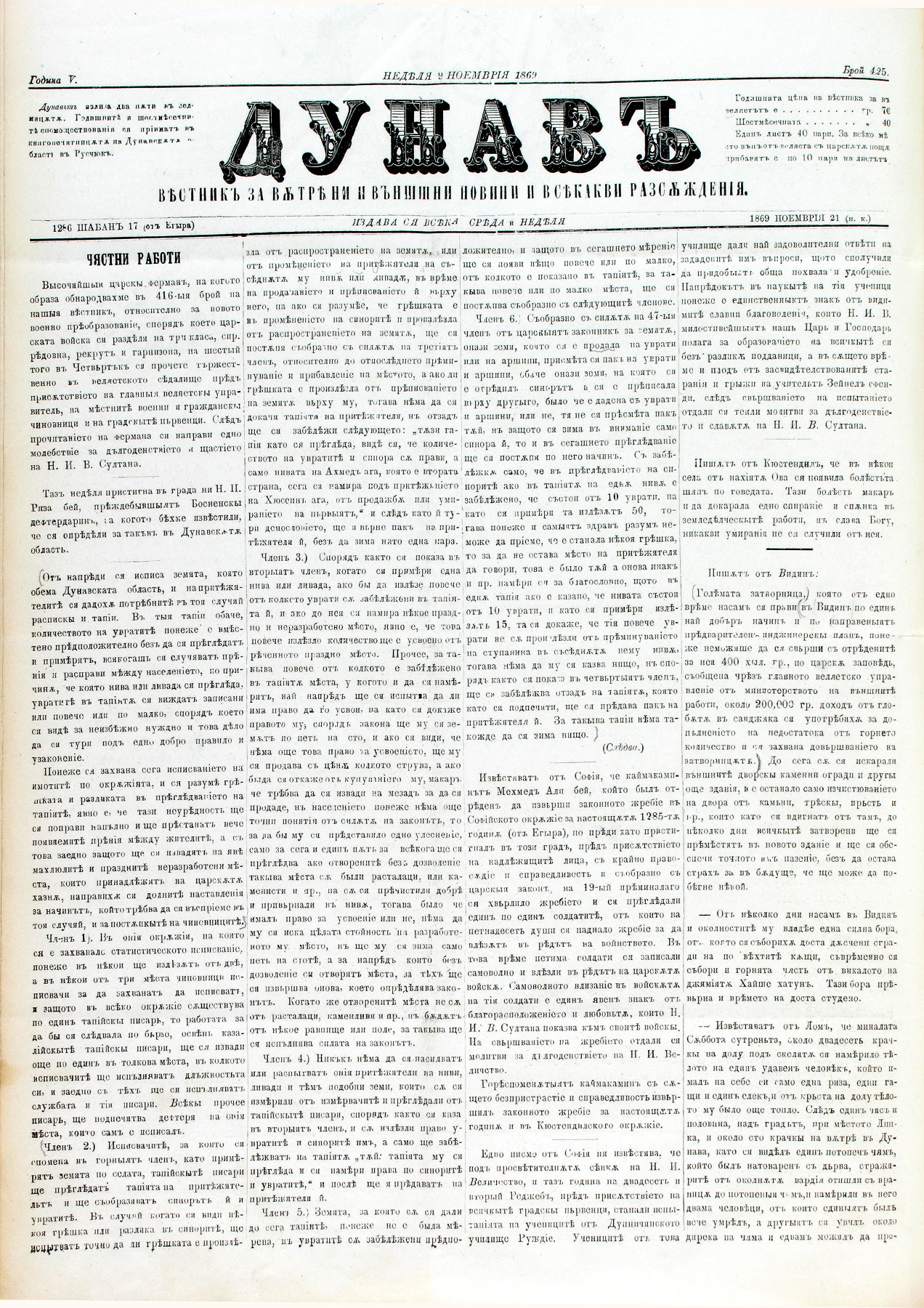 PE000009.JPG slide