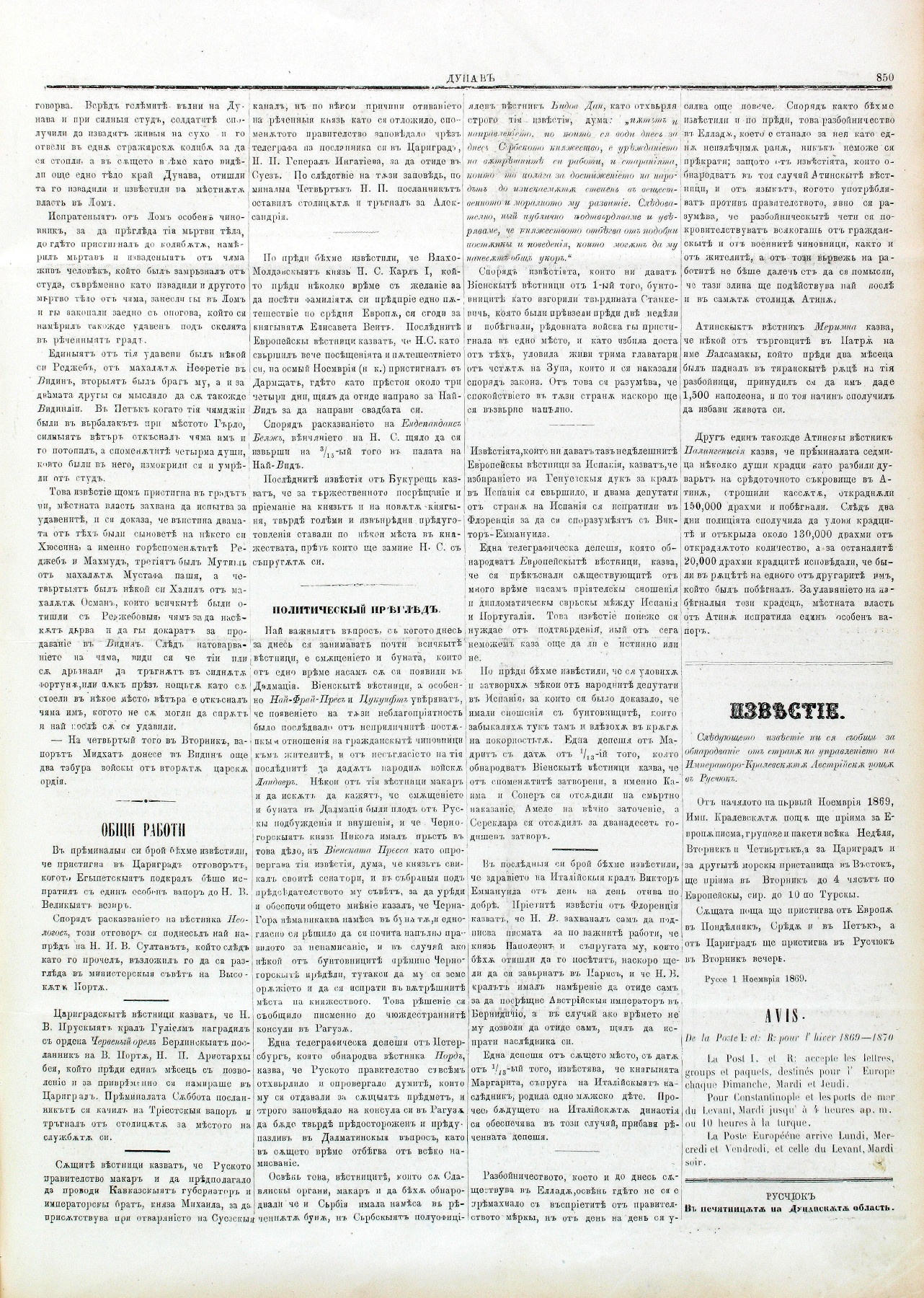 PE000010.JPG slide