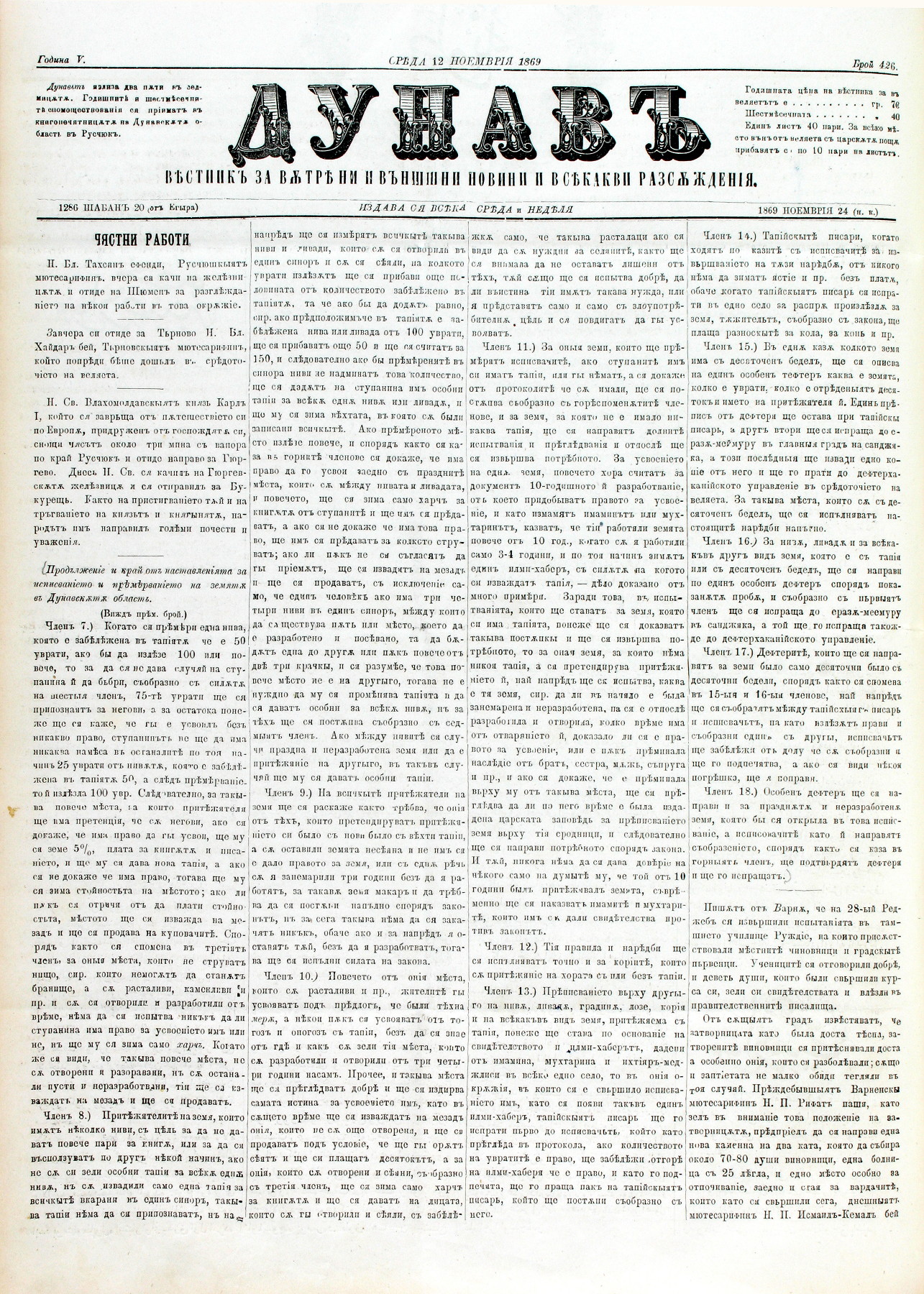 PE000013.JPG slide