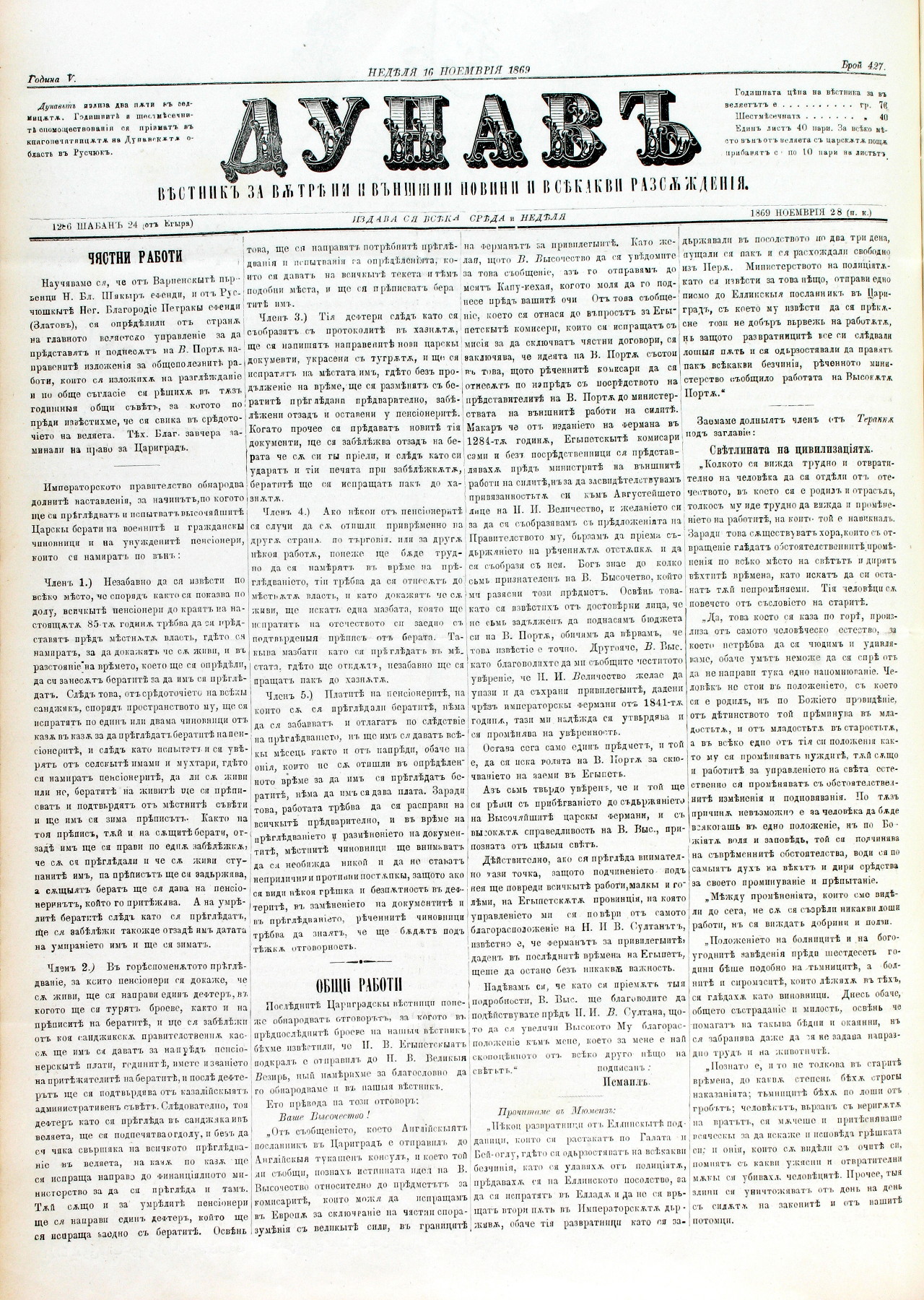 PE000017.JPG slide