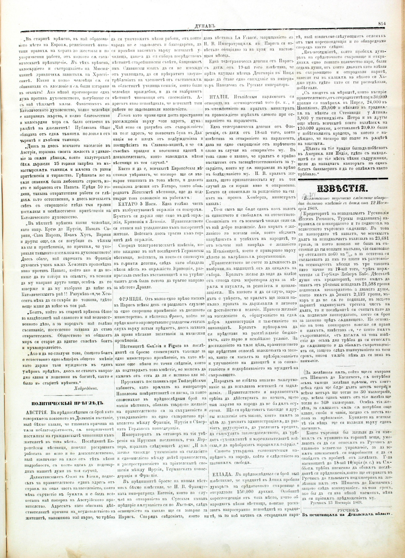 PE000018.JPG slide