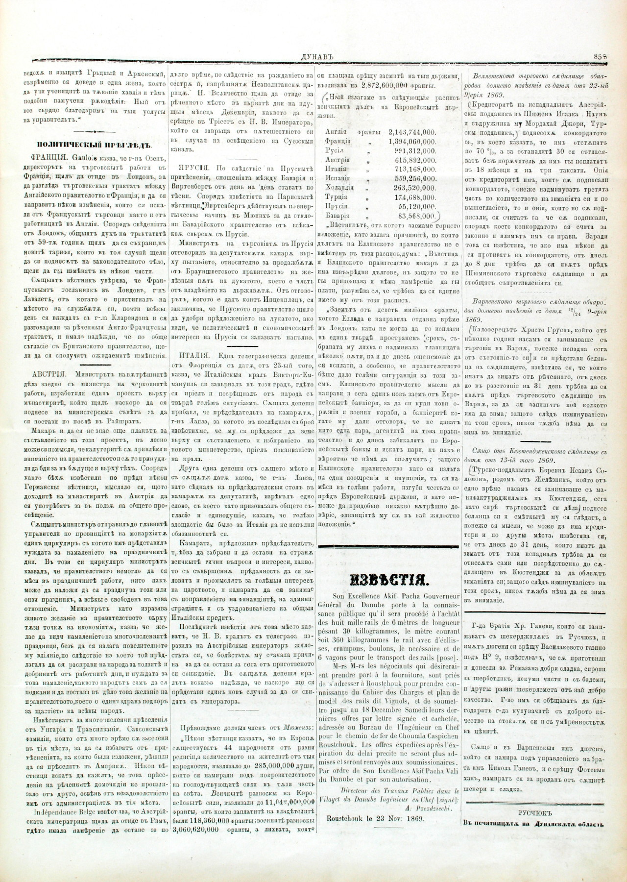 PE000026.JPG slide