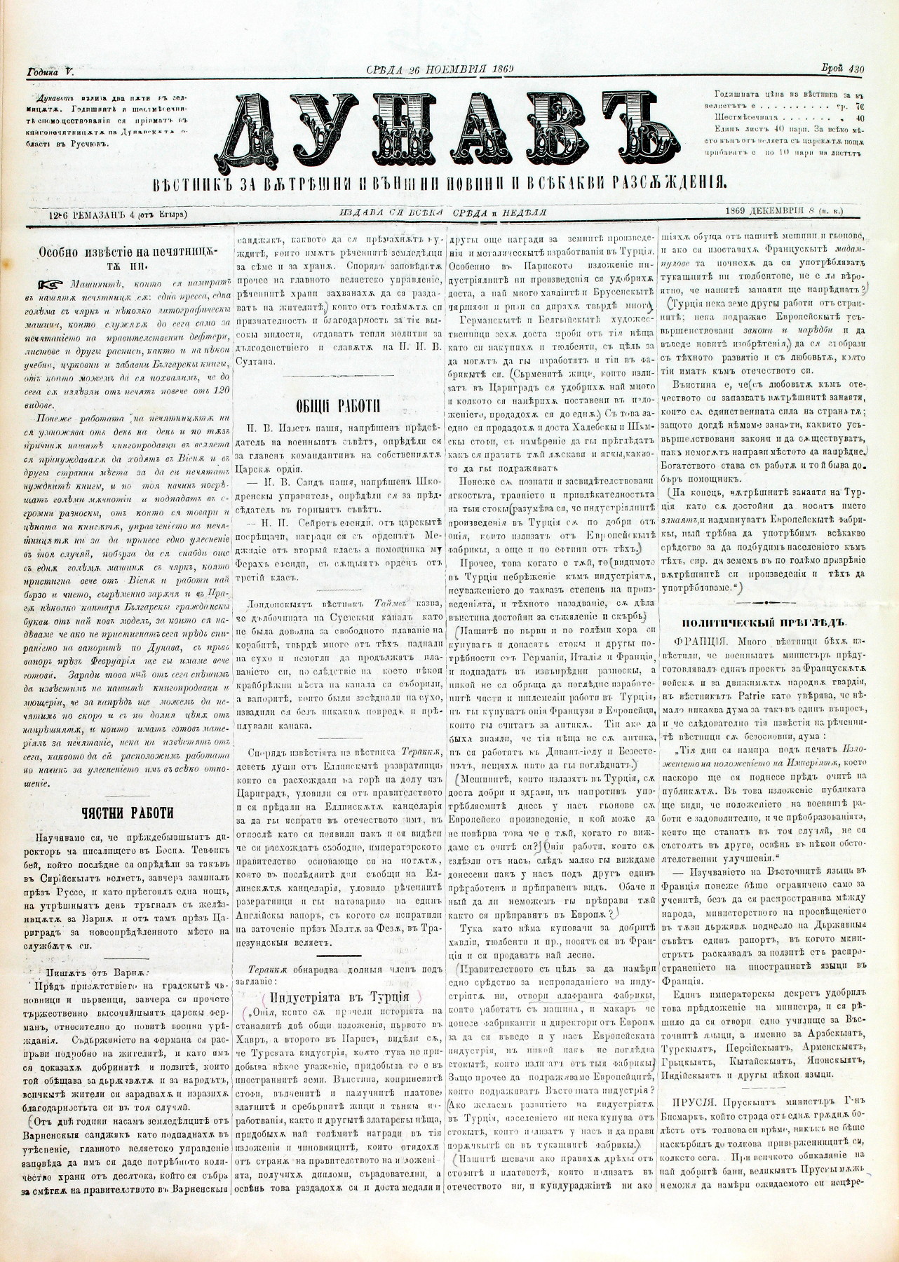 PE000029.JPG slide