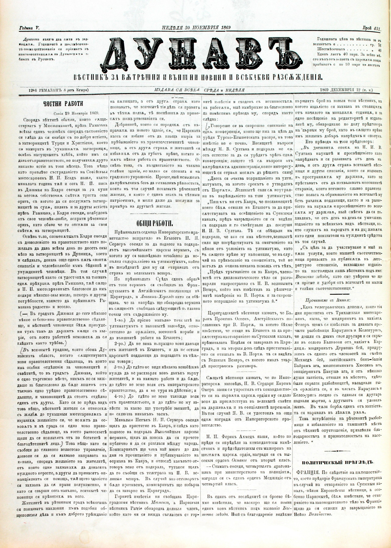 PE000033.JPG slide