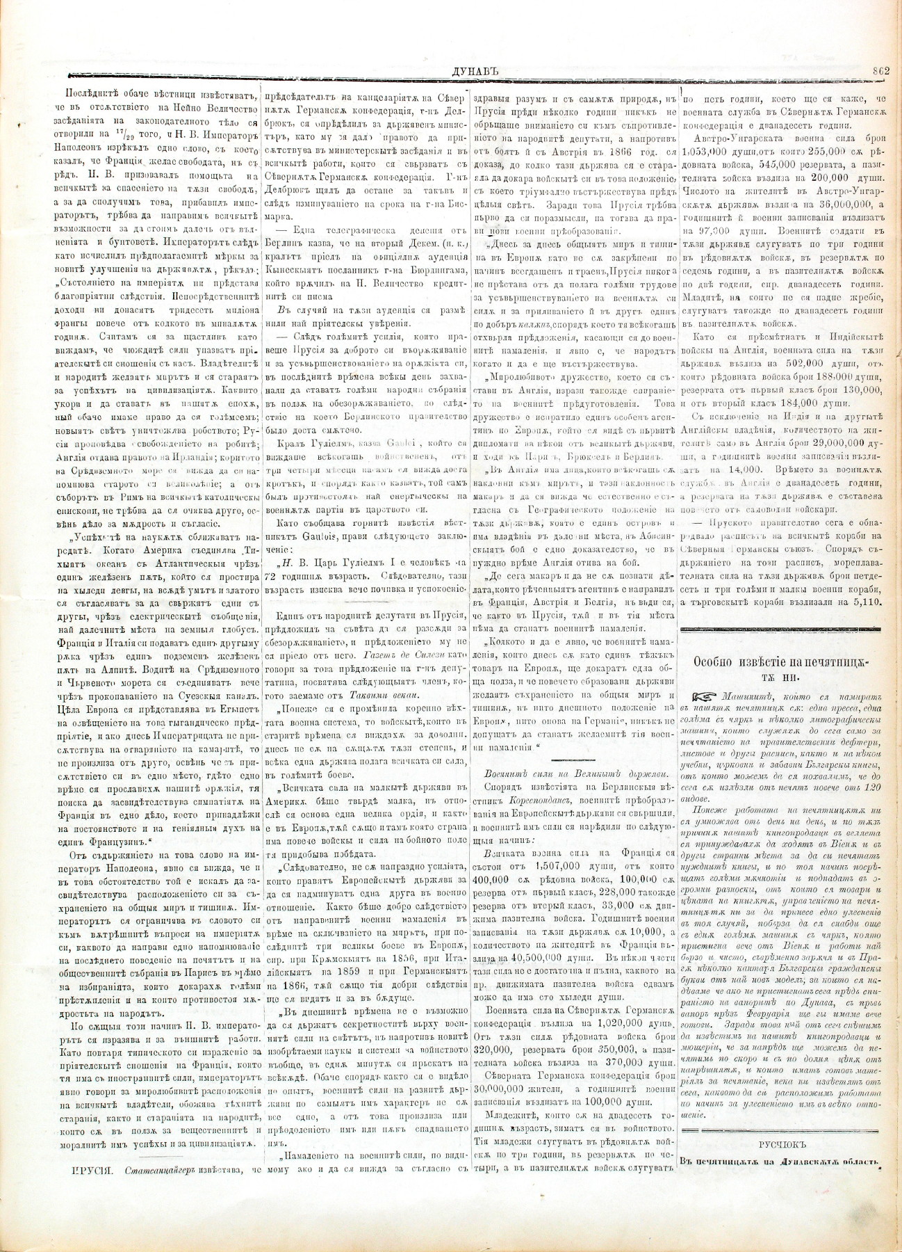 PE000034.JPG slide