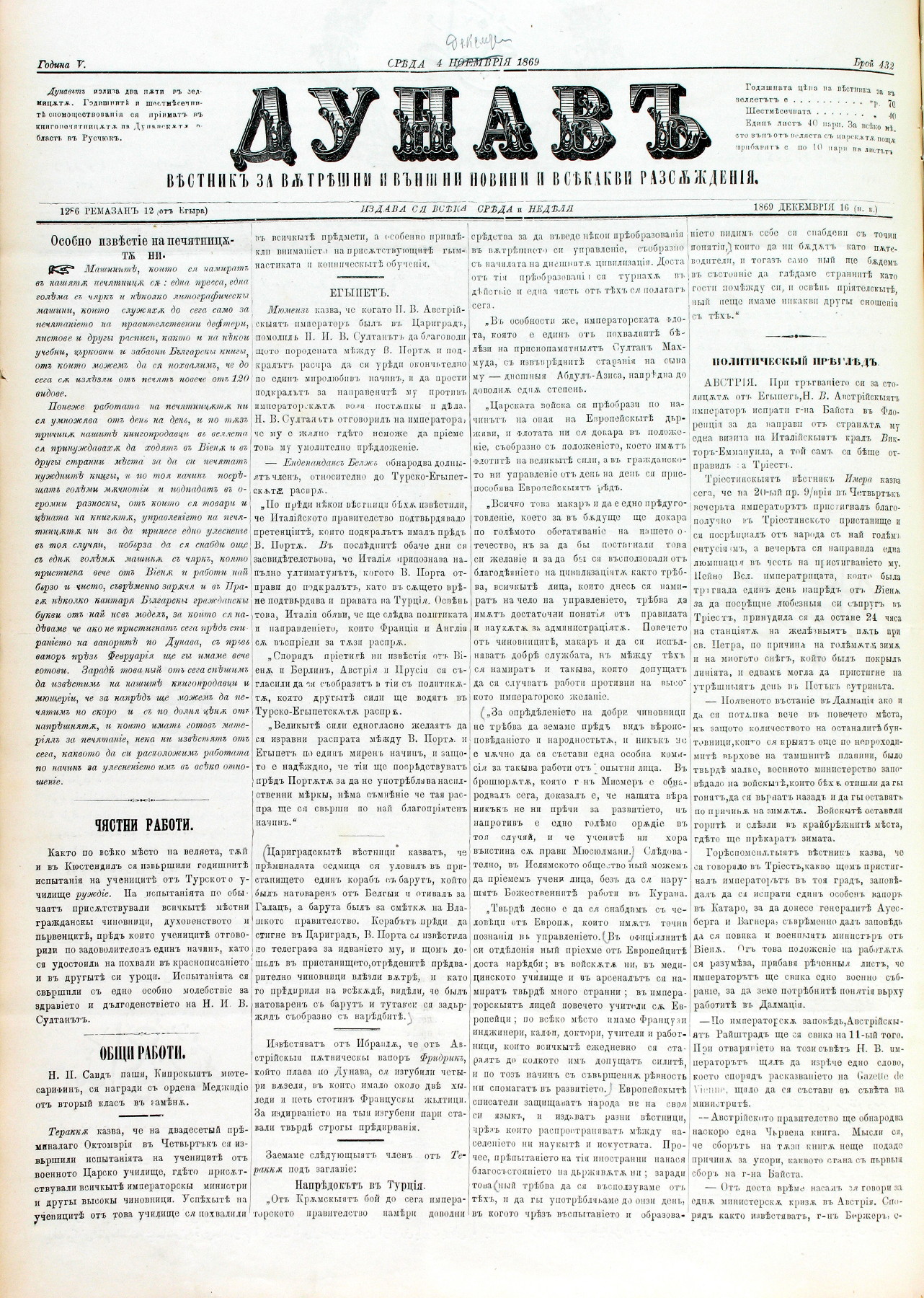 PE000001.JPG slide