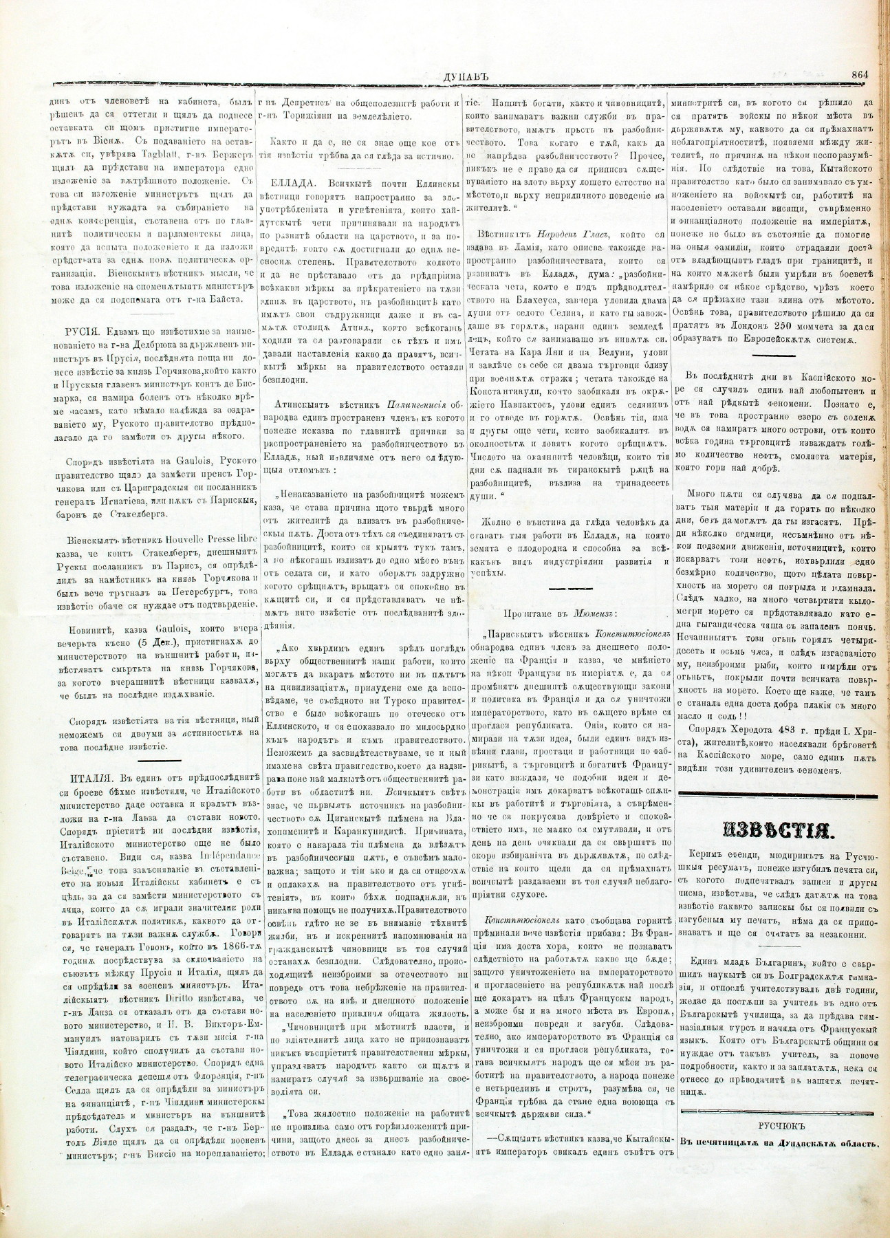PE000002.JPG slide