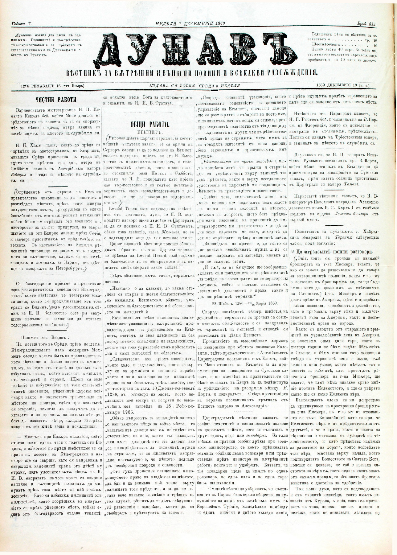 PE000005.JPG slide