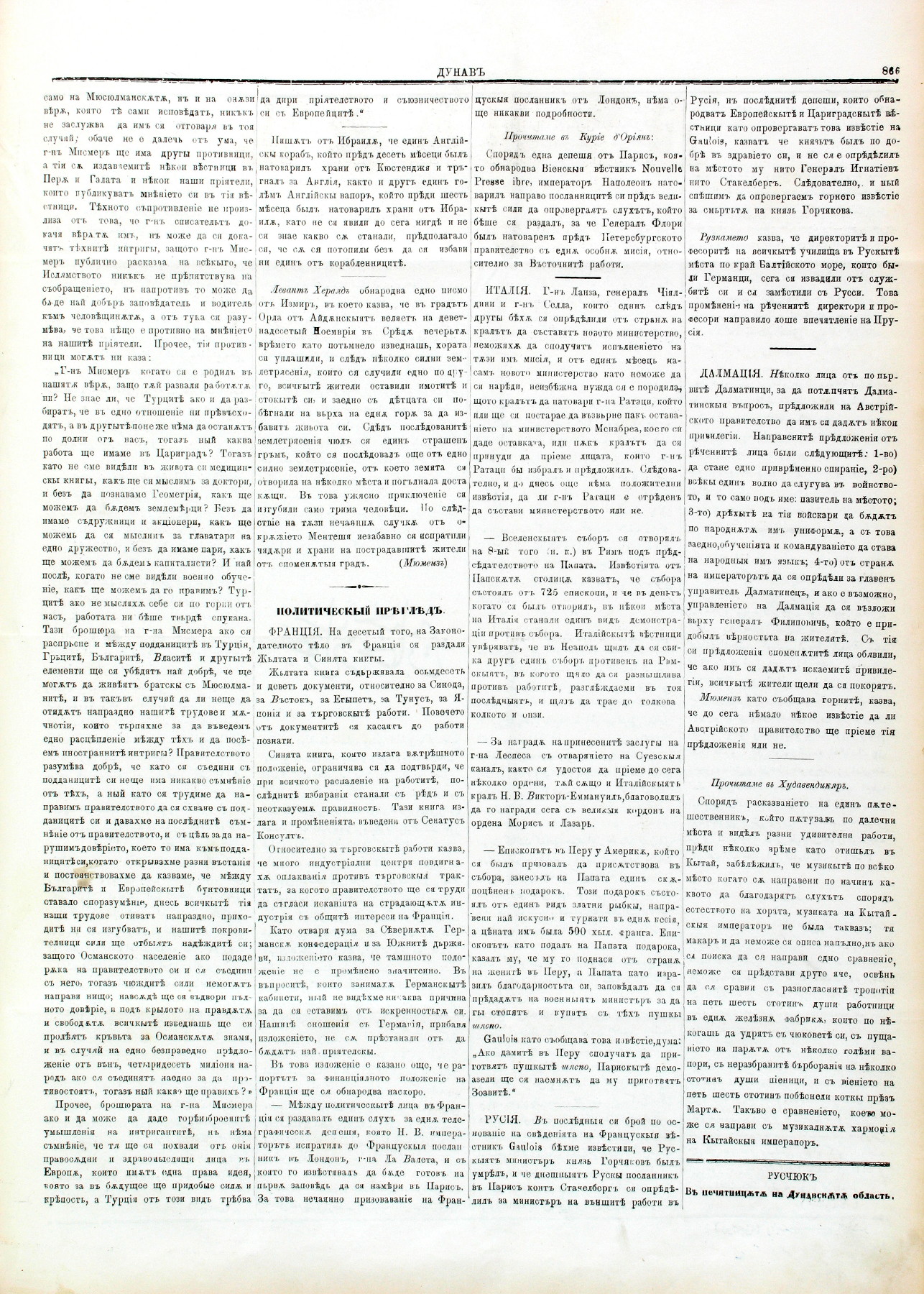 PE000006.JPG slide