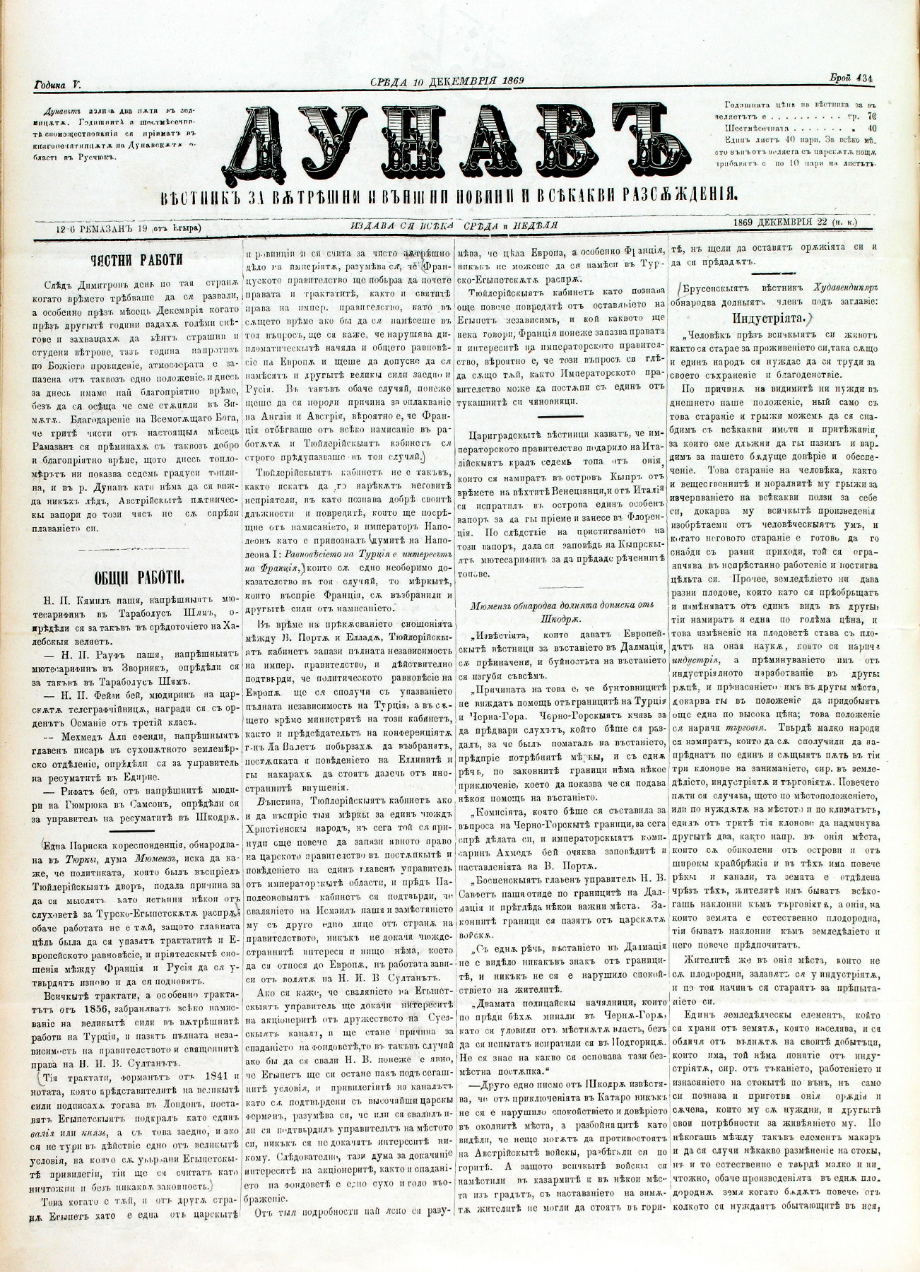 PE000009.JPG slide