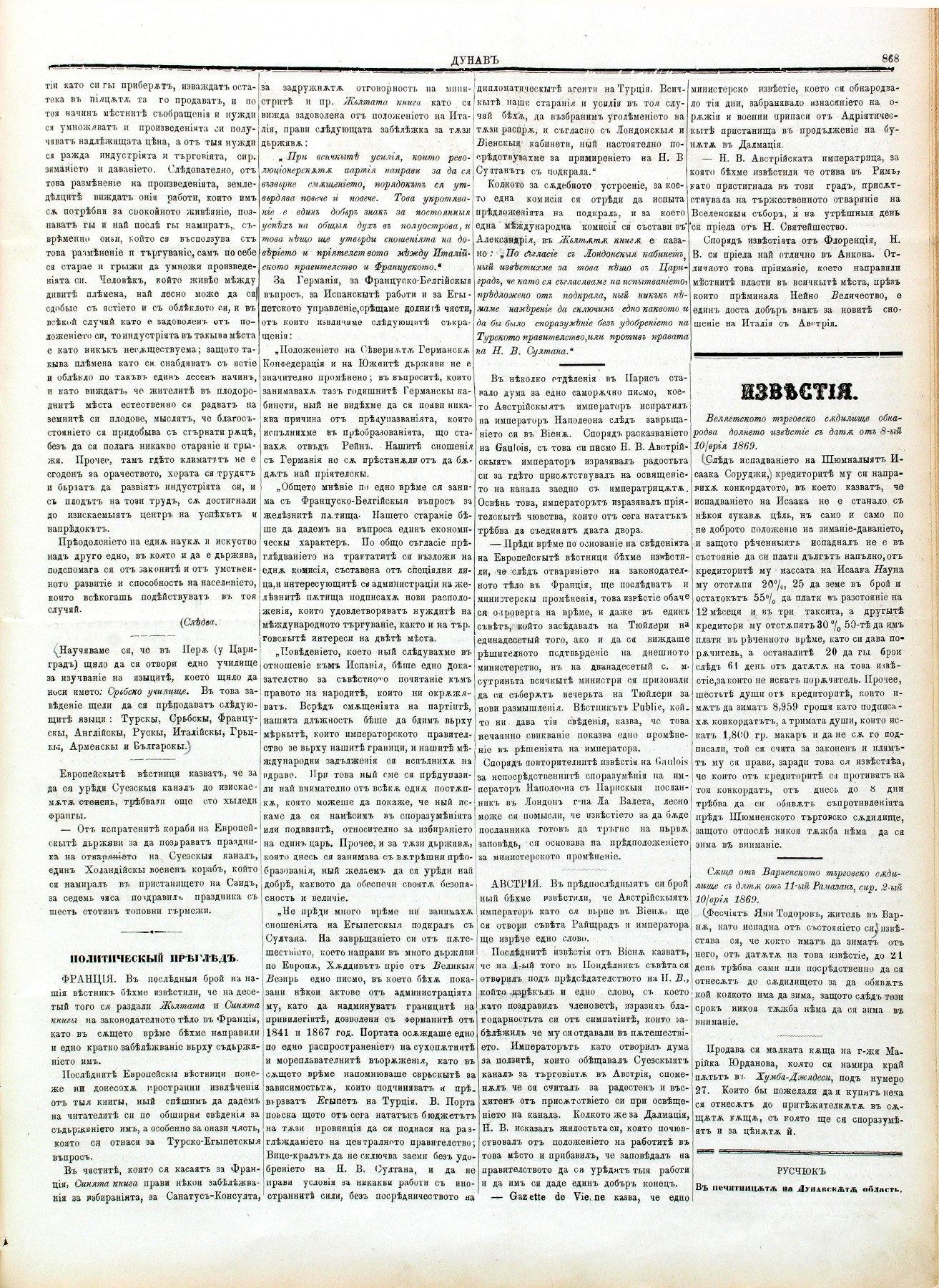 PE000010.JPG slide