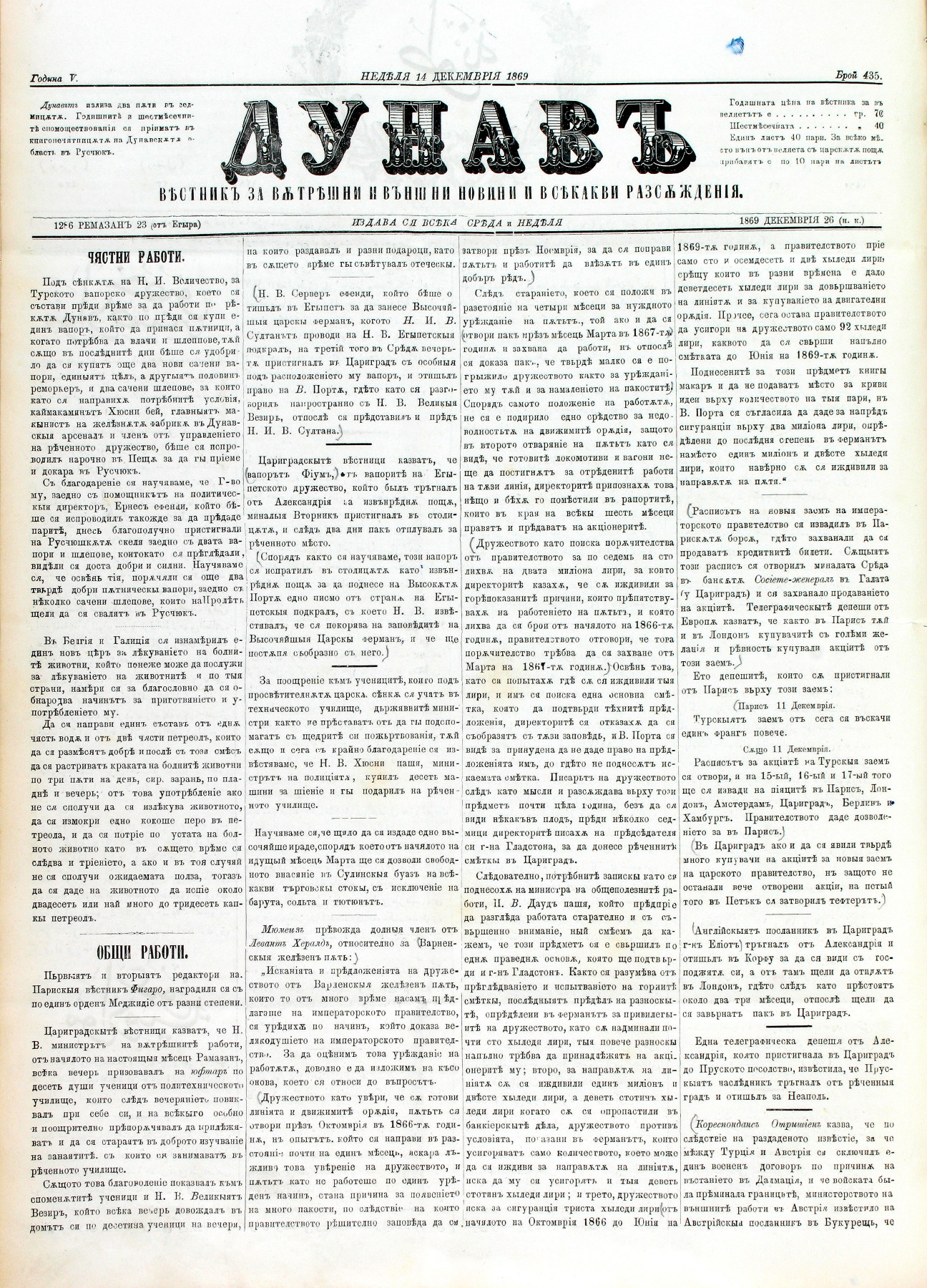 PE000013.JPG slide
