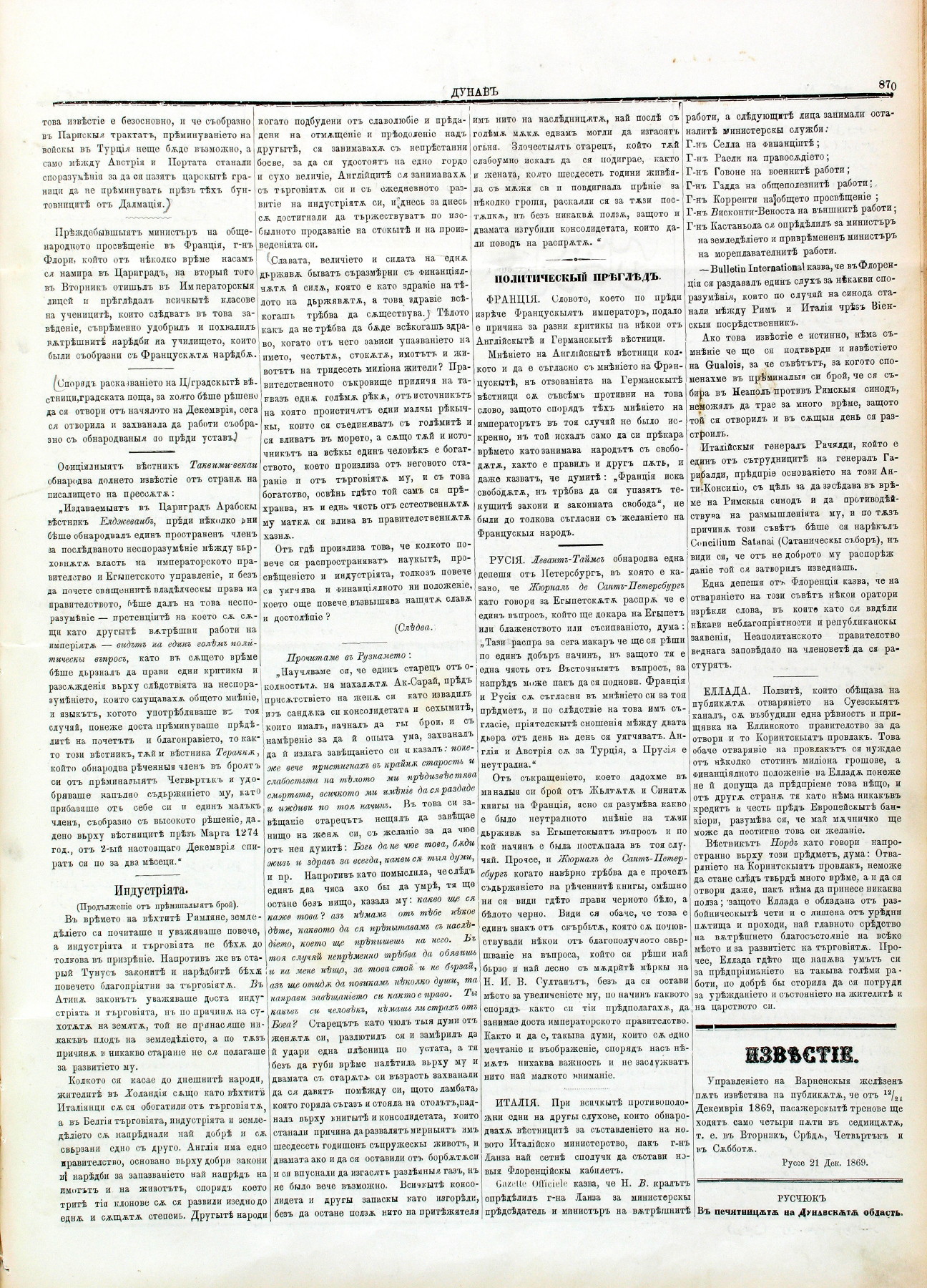 PE000014.JPG slide