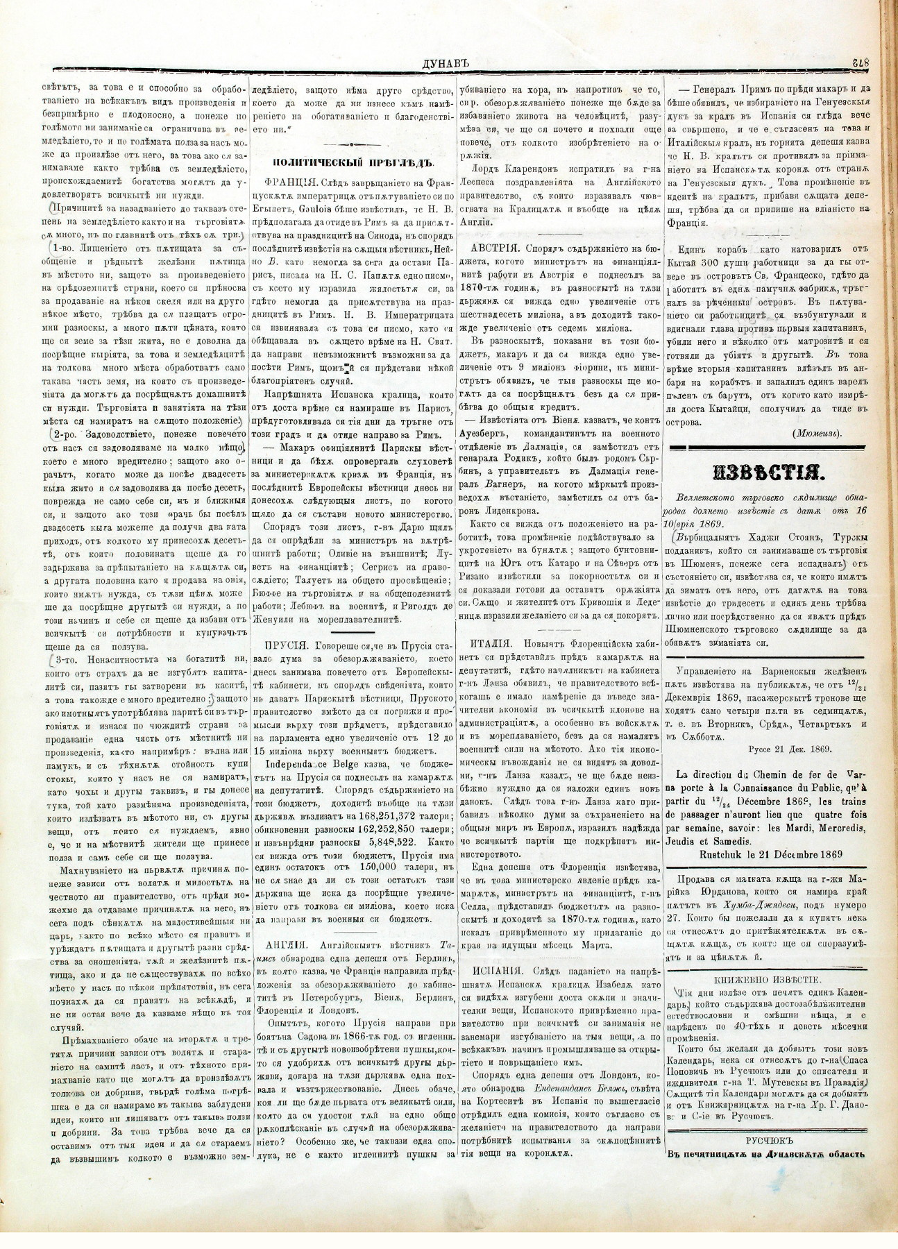 PE000018.JPG slide