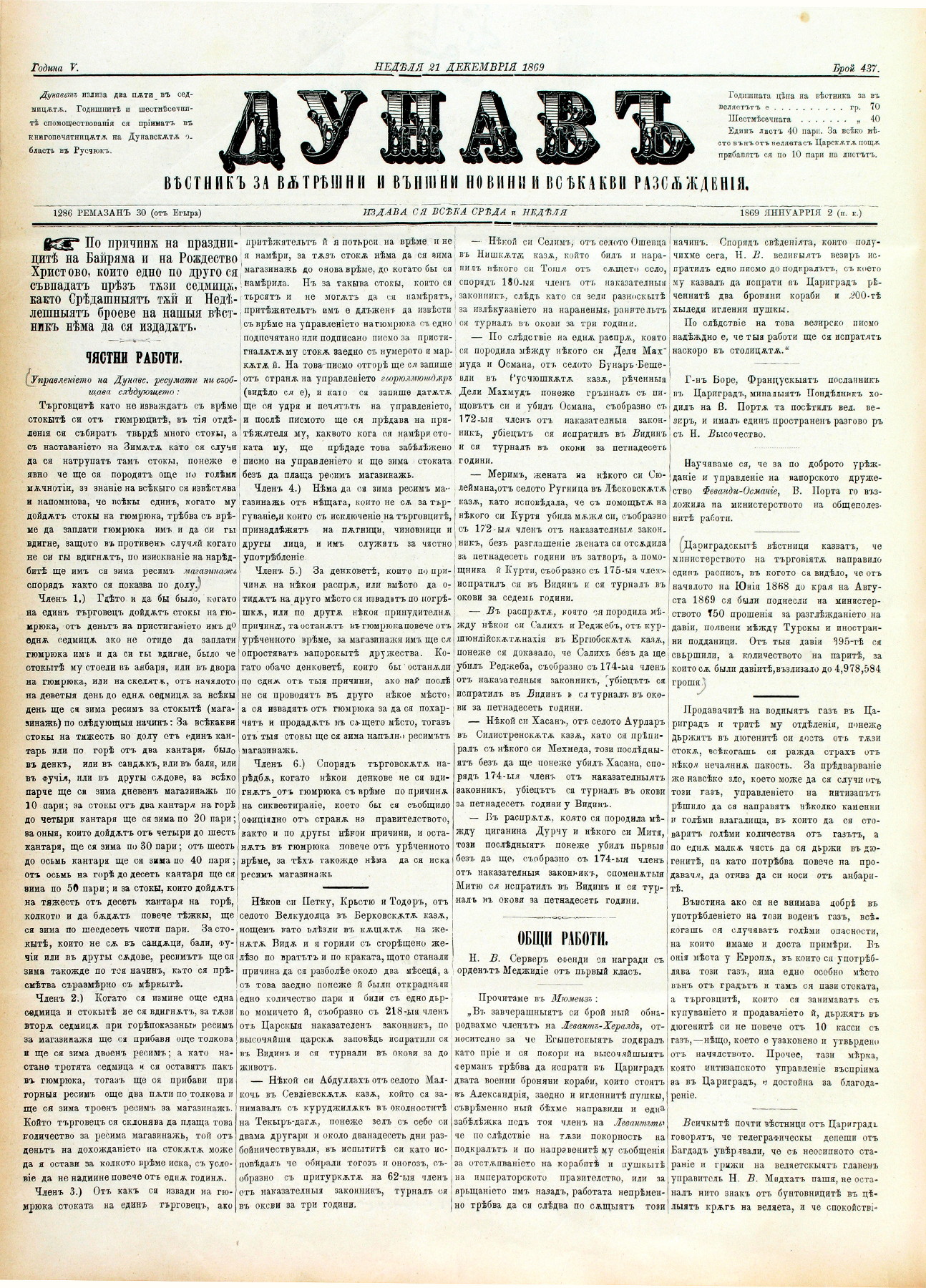 PE000021.JPG slide