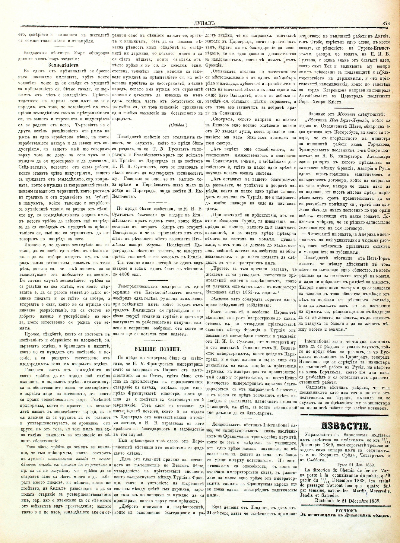 PE000022.JPG slide