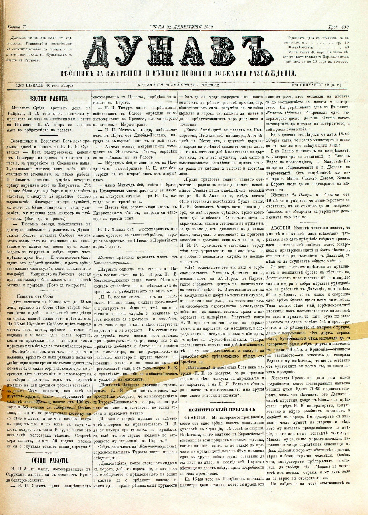 PE000025.JPG slide