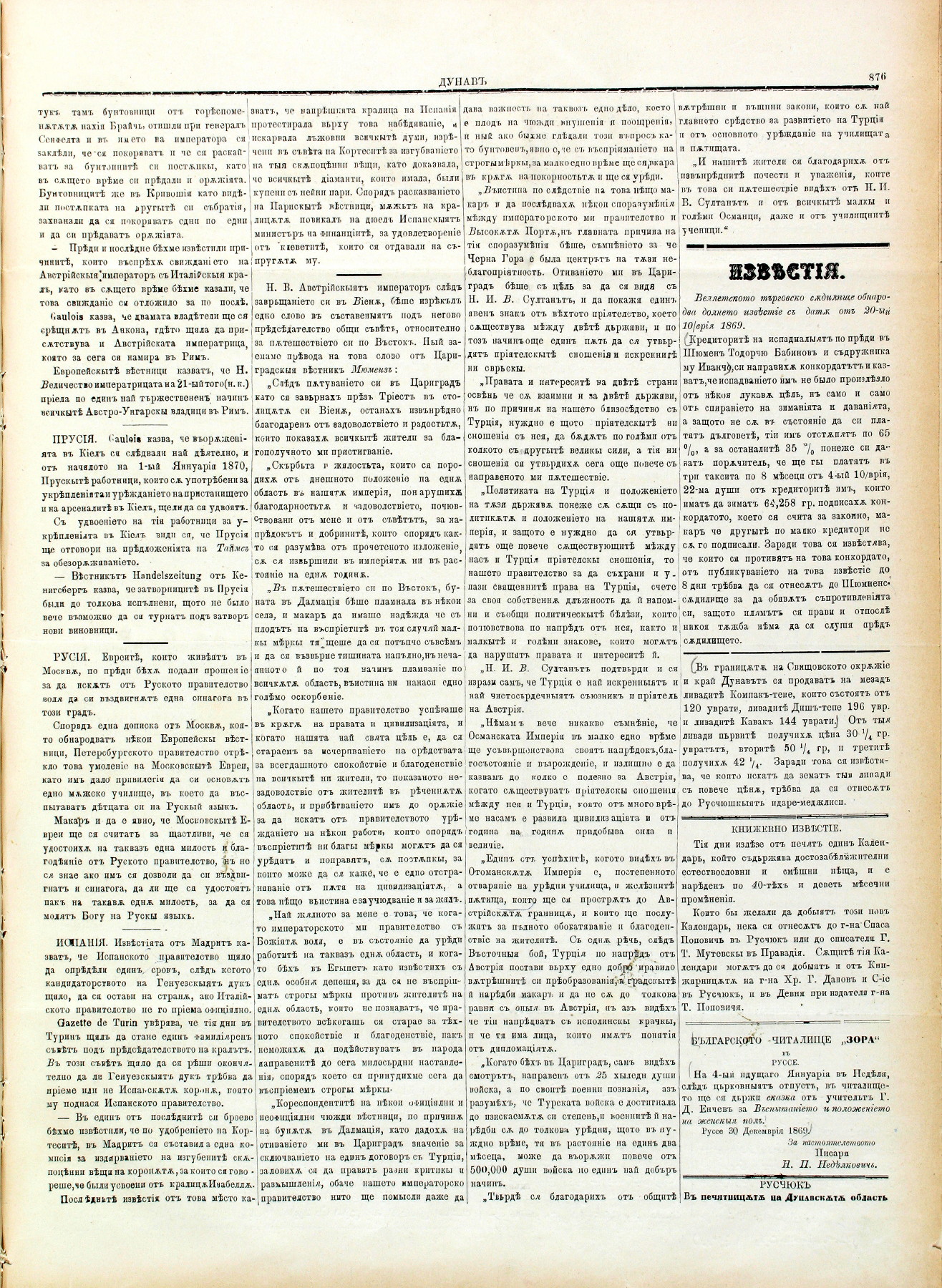 PE000026.JPG slide