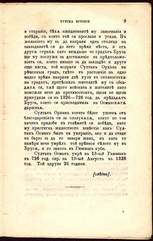 PE000010.JPG slide