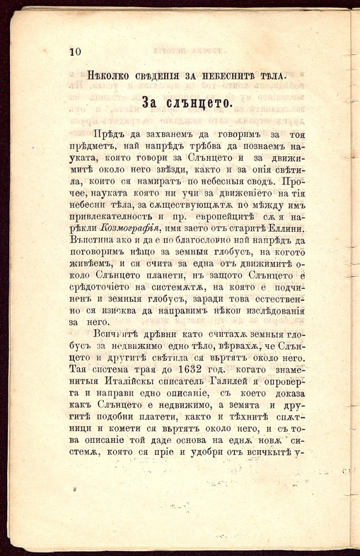 PE000011.JPG slide