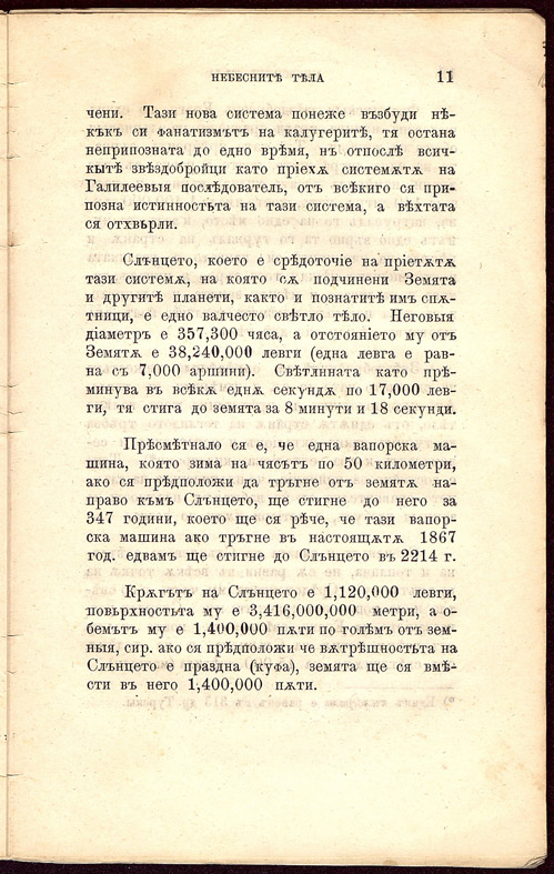 PE000012.JPG slide