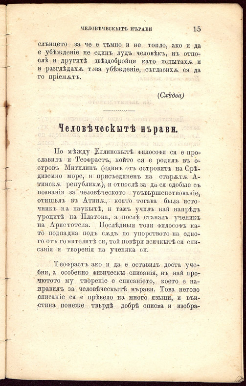 PE000016.JPG slide