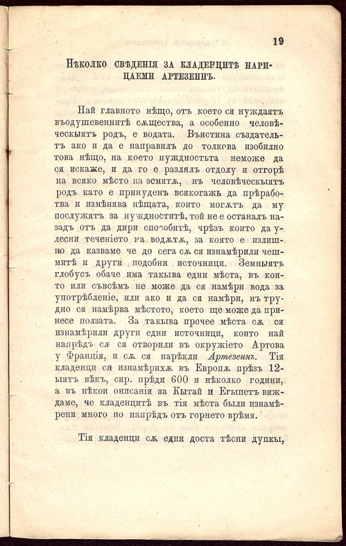 PE000020.JPG slide